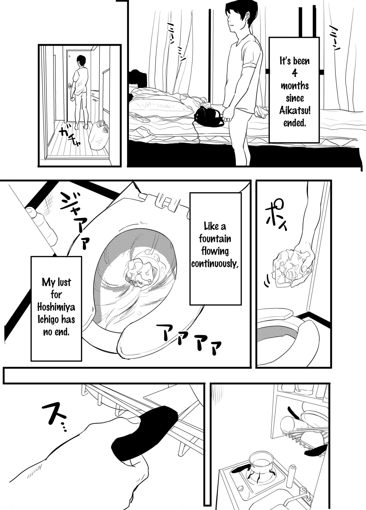 Hoshimiya Ichigo o Goukan Shite Boku wa Hoshi ni Naru. | I Raped Hoshimiya Ichigo and Turned into a Star. page 6 full