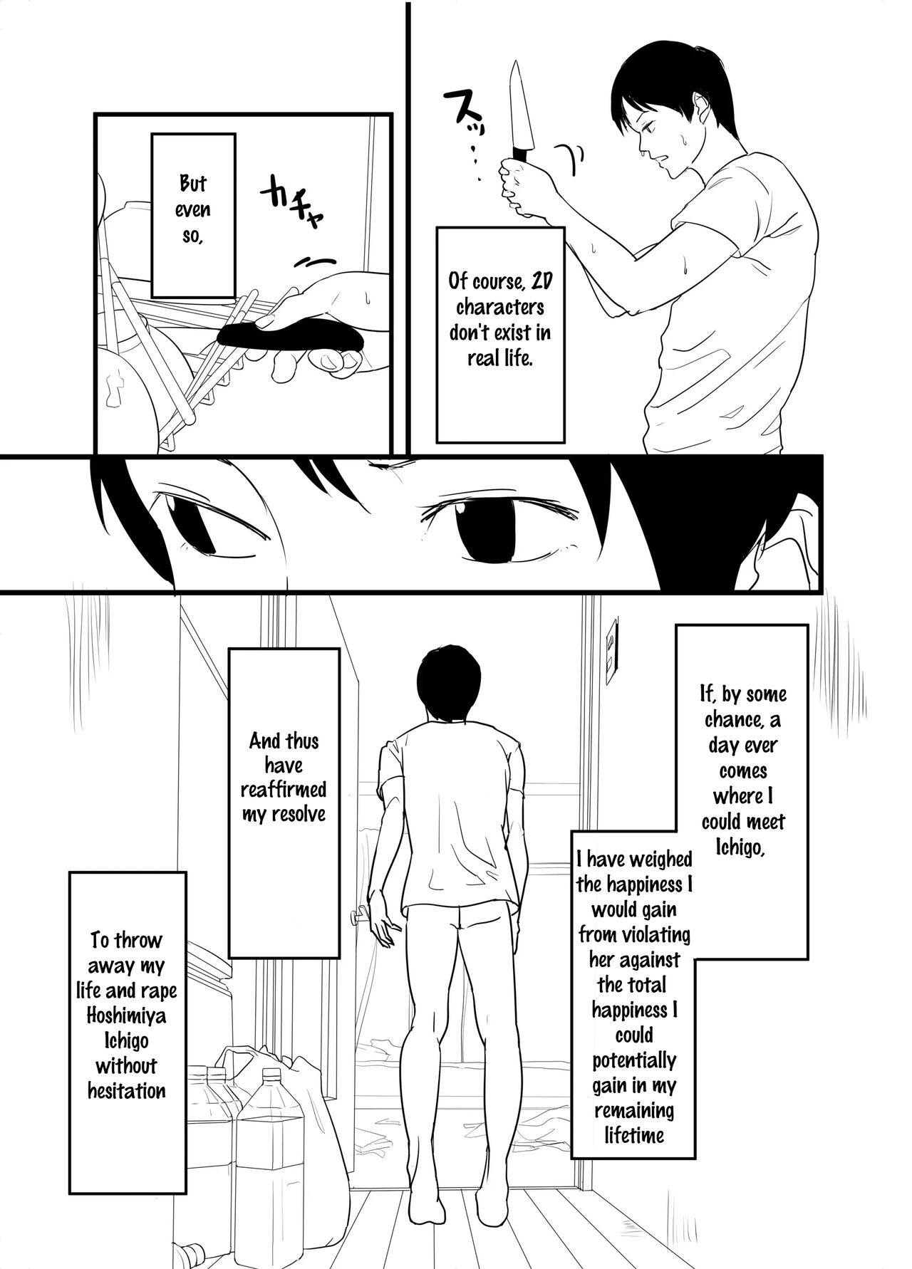 Hoshimiya Ichigo o Goukan Shite Boku wa Hoshi ni Naru. | I Raped Hoshimiya Ichigo and Turned into a Star. page 8 full