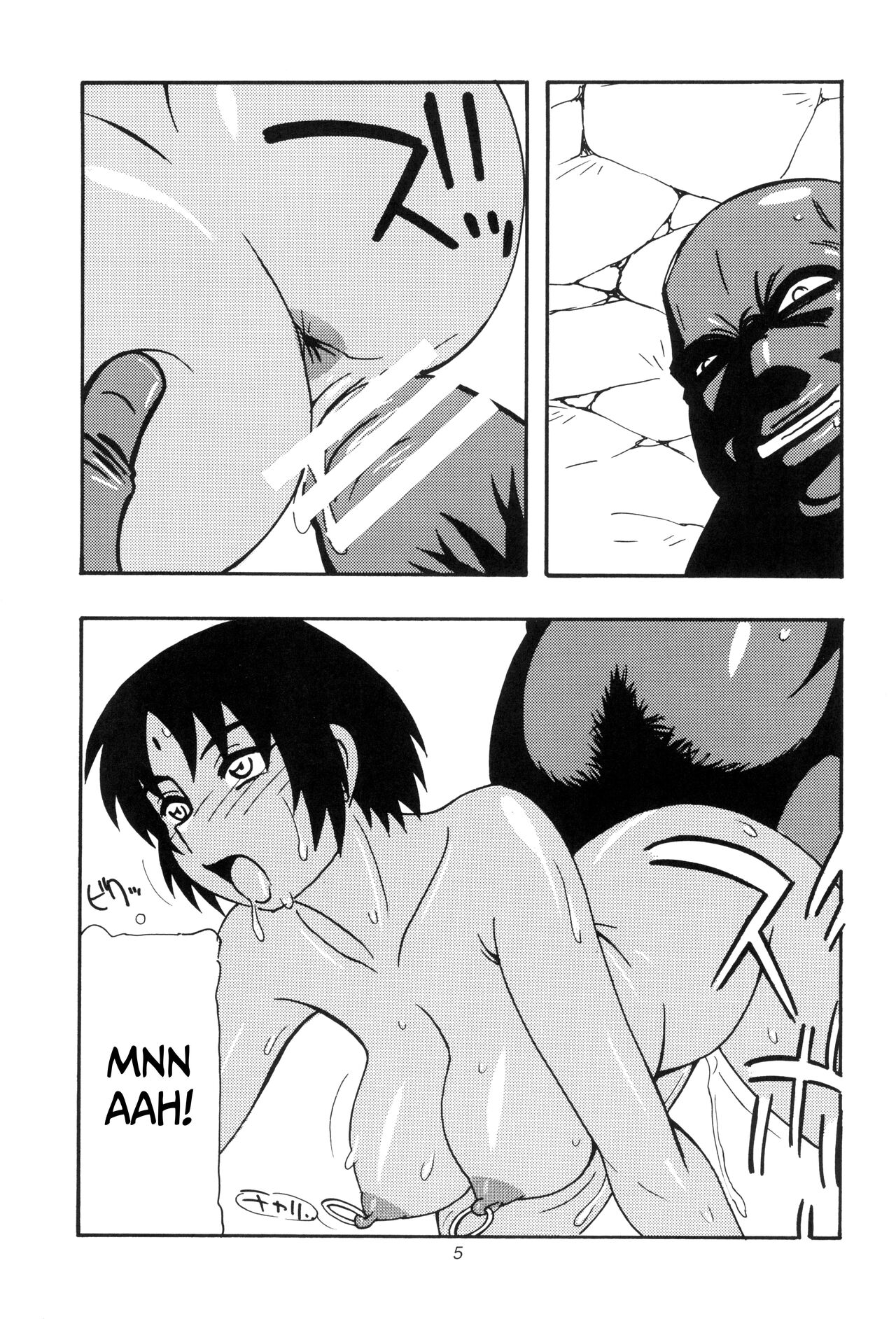 CELVARG3  =CBS= page 5 full