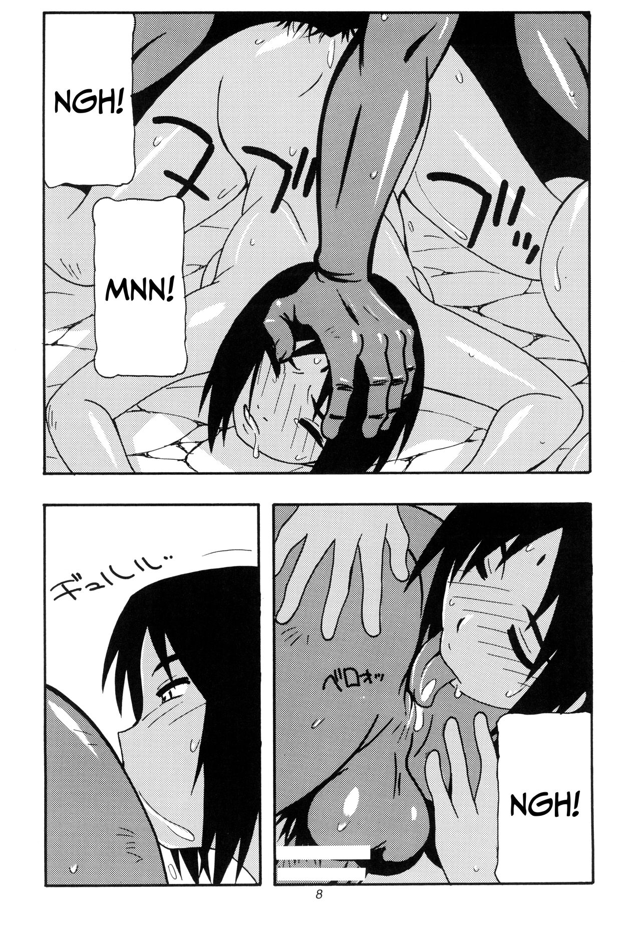 CELVARG3  =CBS= page 8 full