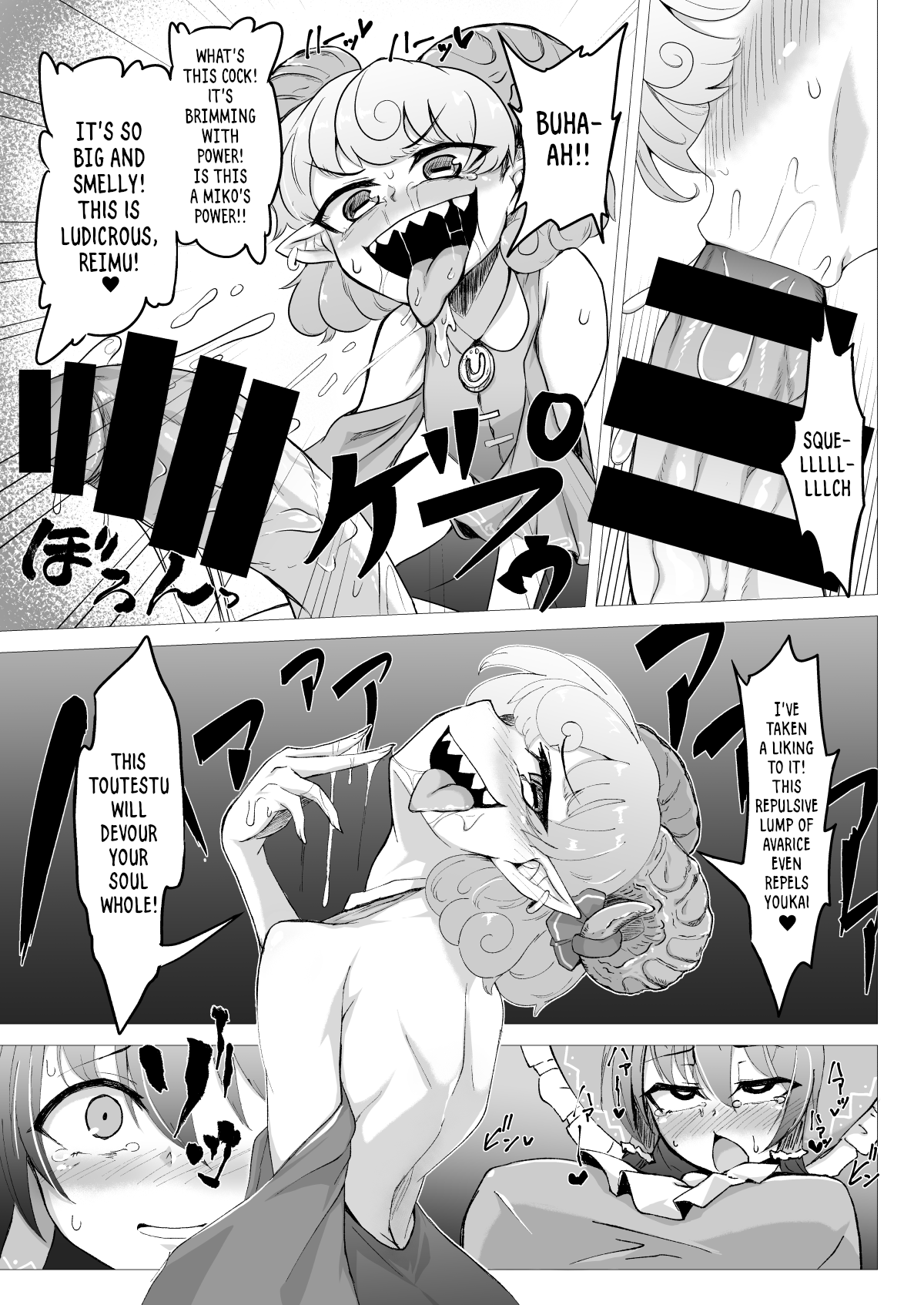 Ittekitaritomo Yaru Mon Ka!! page 9 full