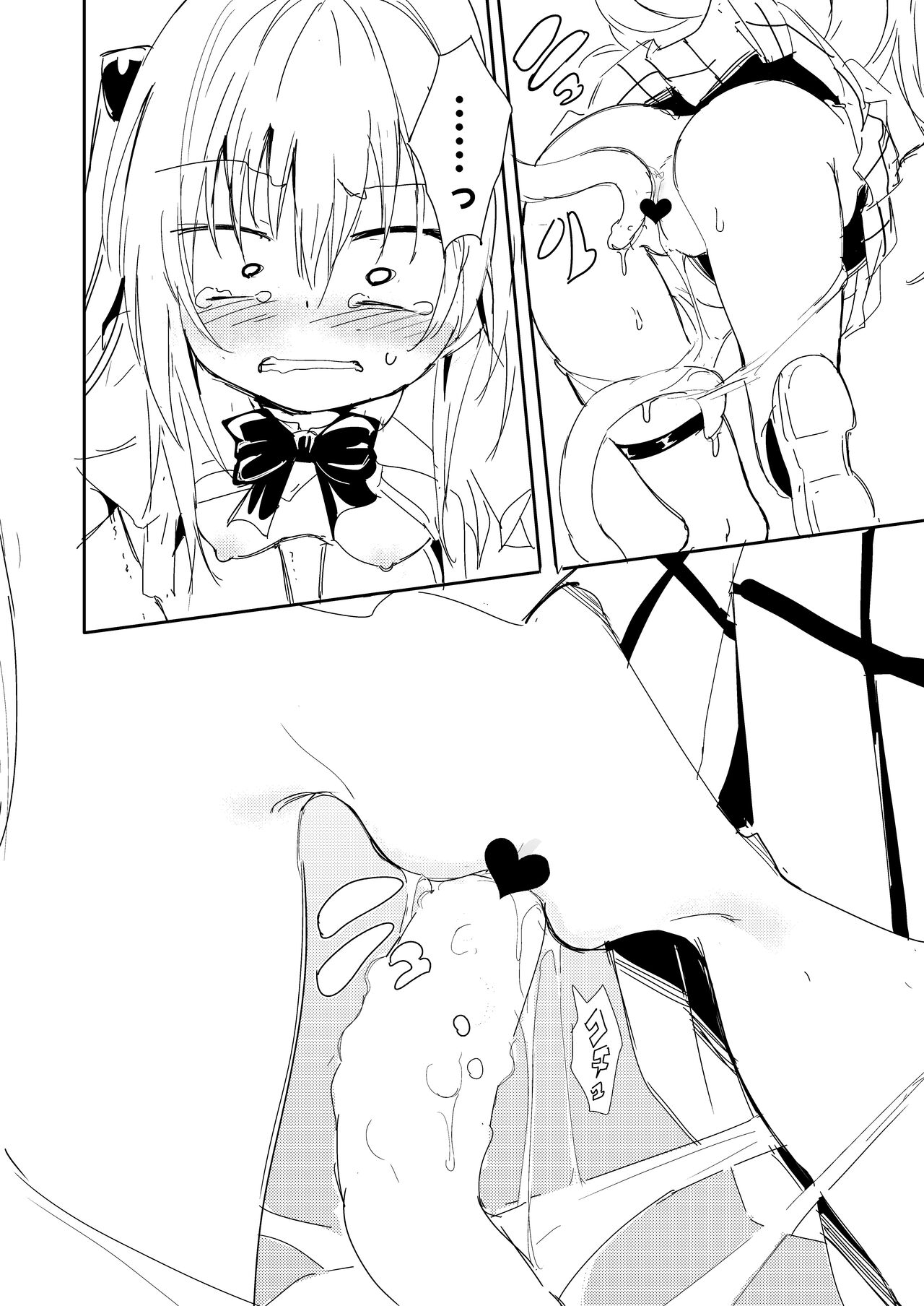 Nyurunyuru wa Kirai desu page 10 full