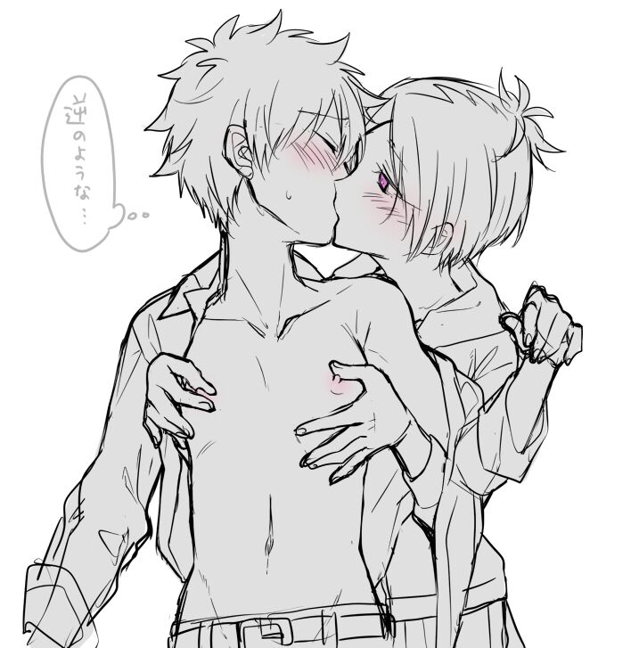 Tsuna 髑 ‧ 髑 Tsuna rogu ① page 6 full