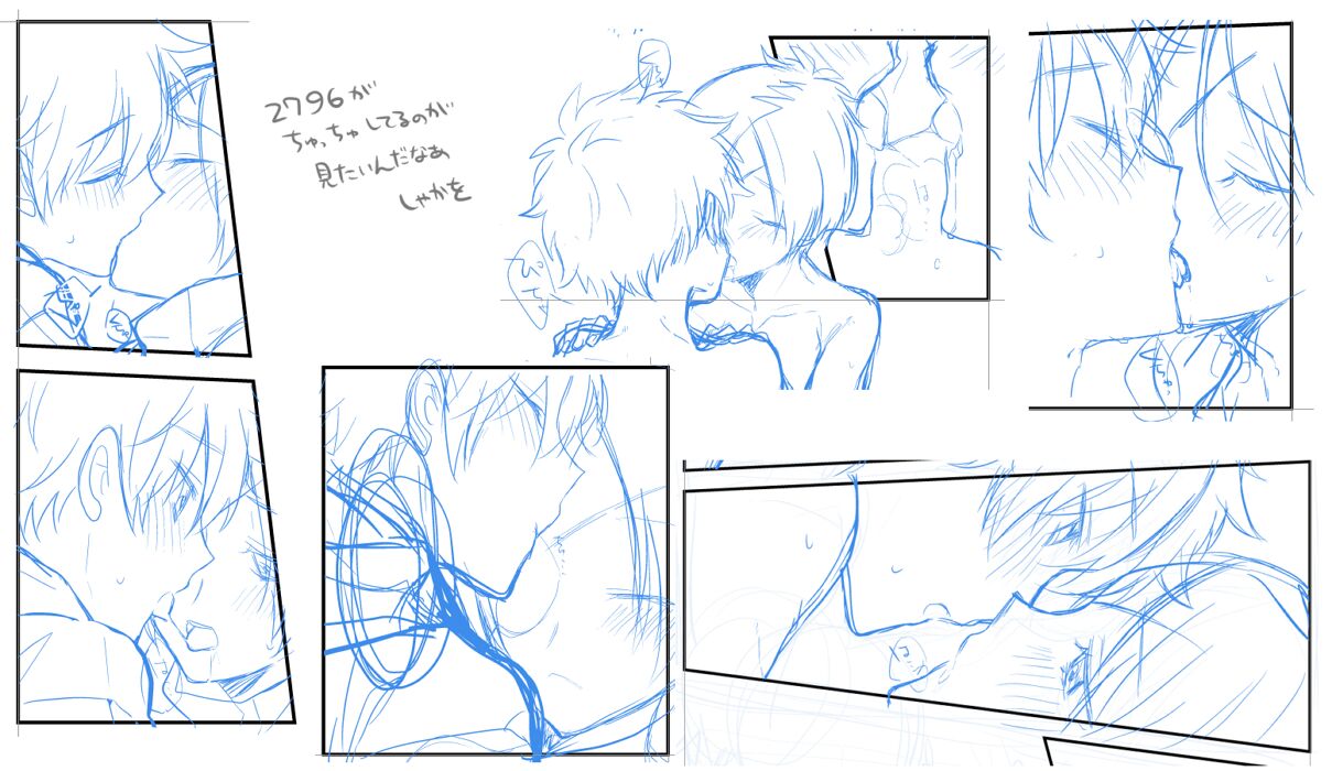 Tsuna 髑 ‧ 髑 Tsuna rogu ① page 9 full