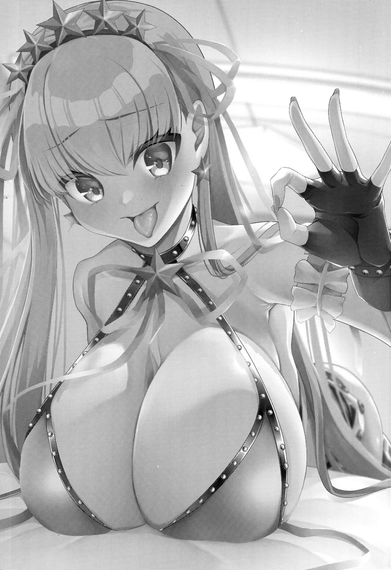 Wakarase! Haiboku BB-chan page 3 full