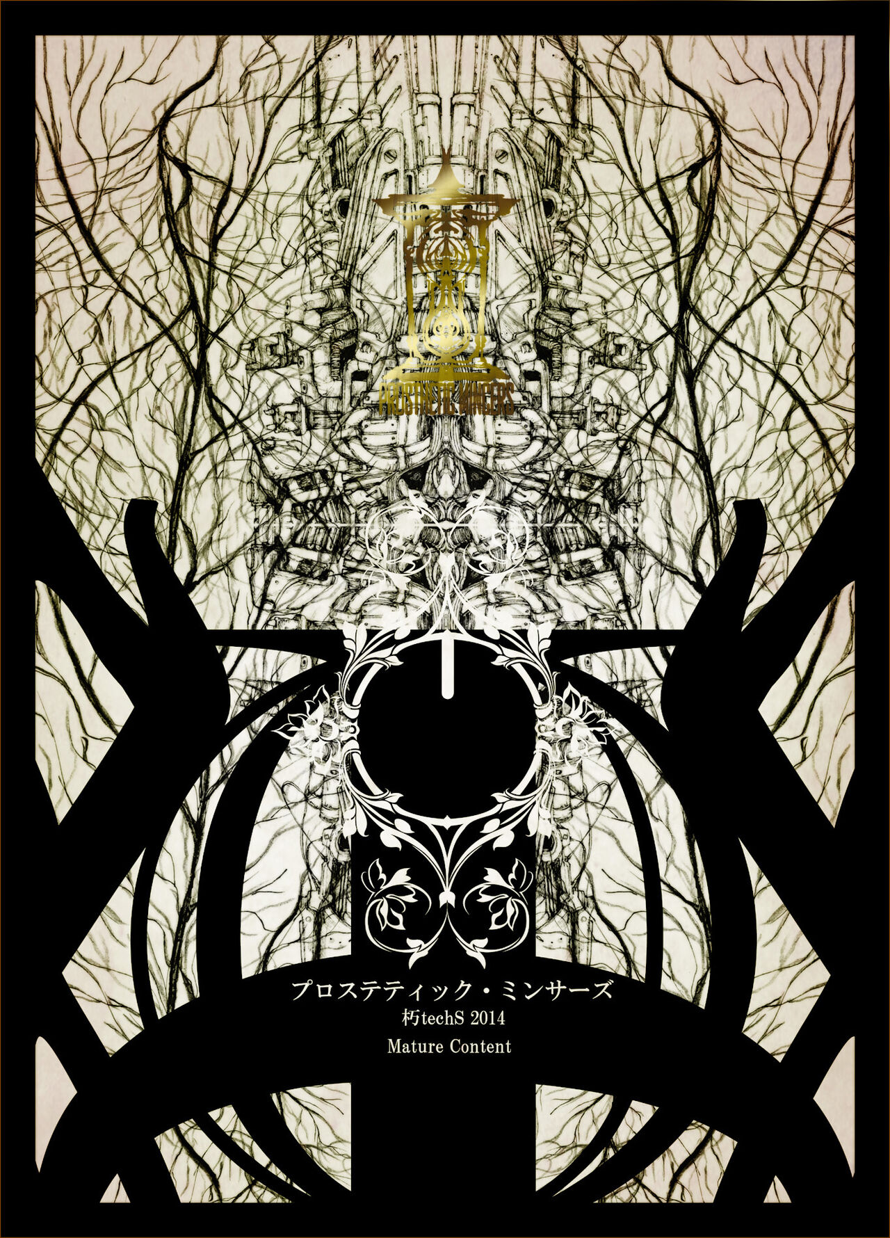 Prosthetic Mincers page 1 full