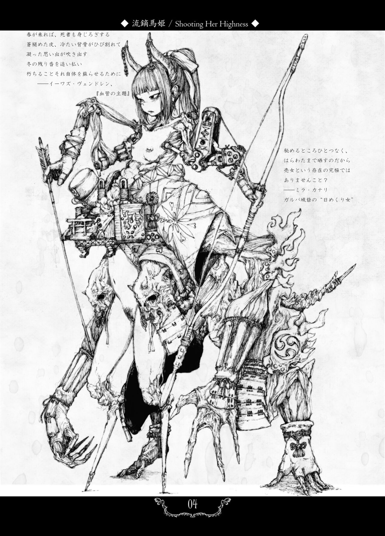 Prosthetic Mincers page 4 full