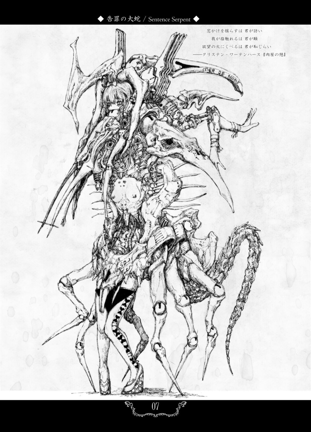 Prosthetic Mincers page 7 full