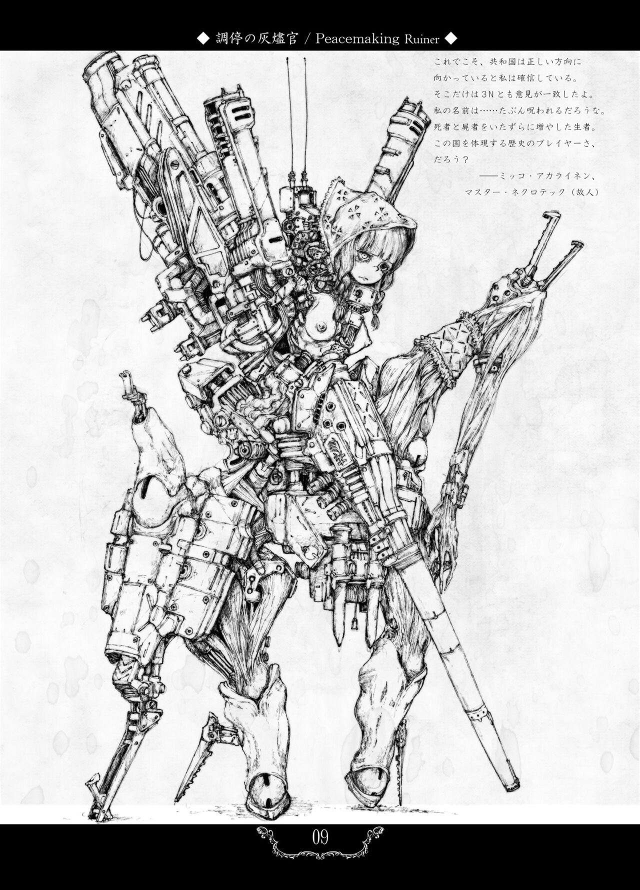 Prosthetic Mincers page 9 full