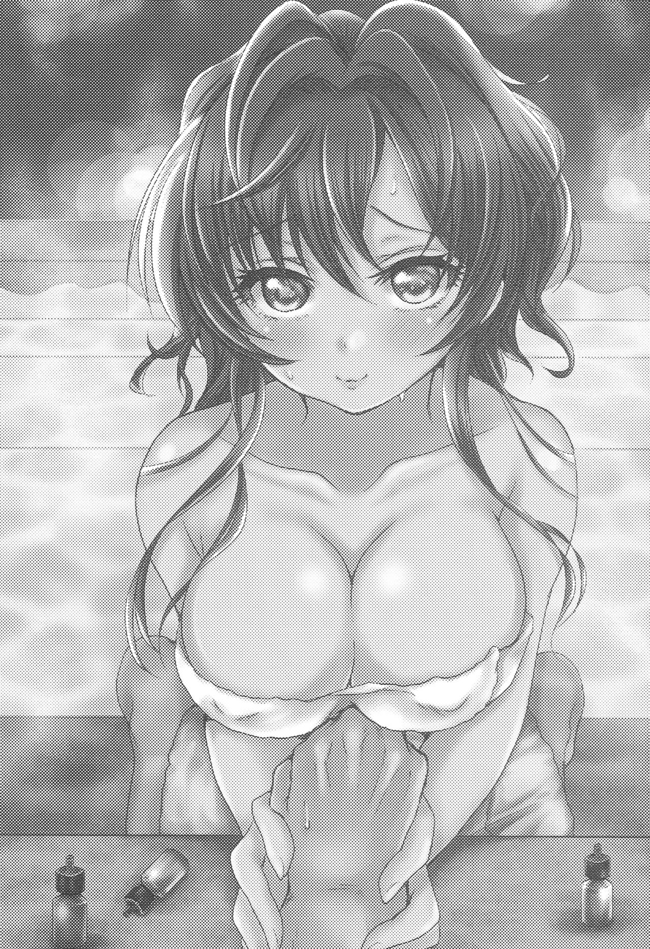 Shiki-chan to Oshinobi Onsen page 2 full