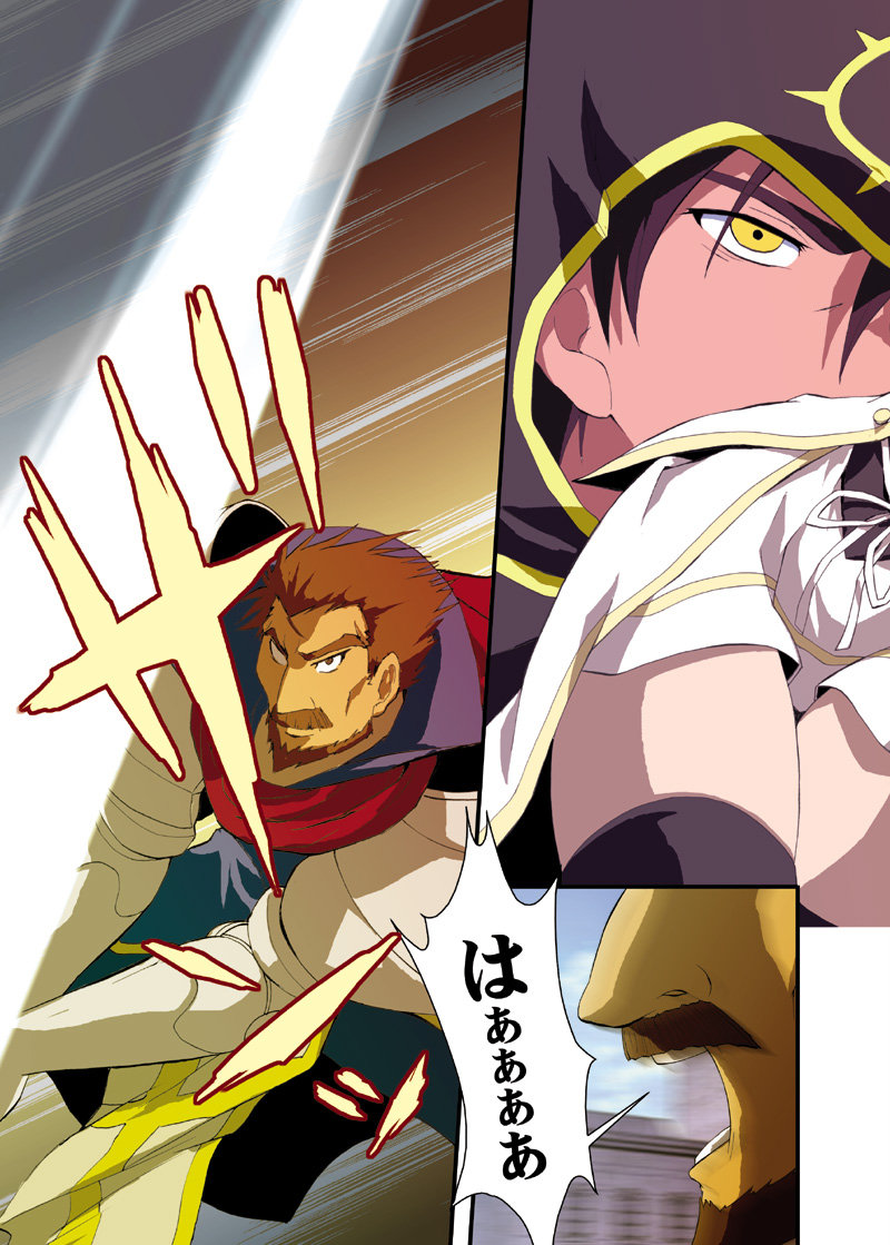 Fantasy Mind-control Manga page 3 full