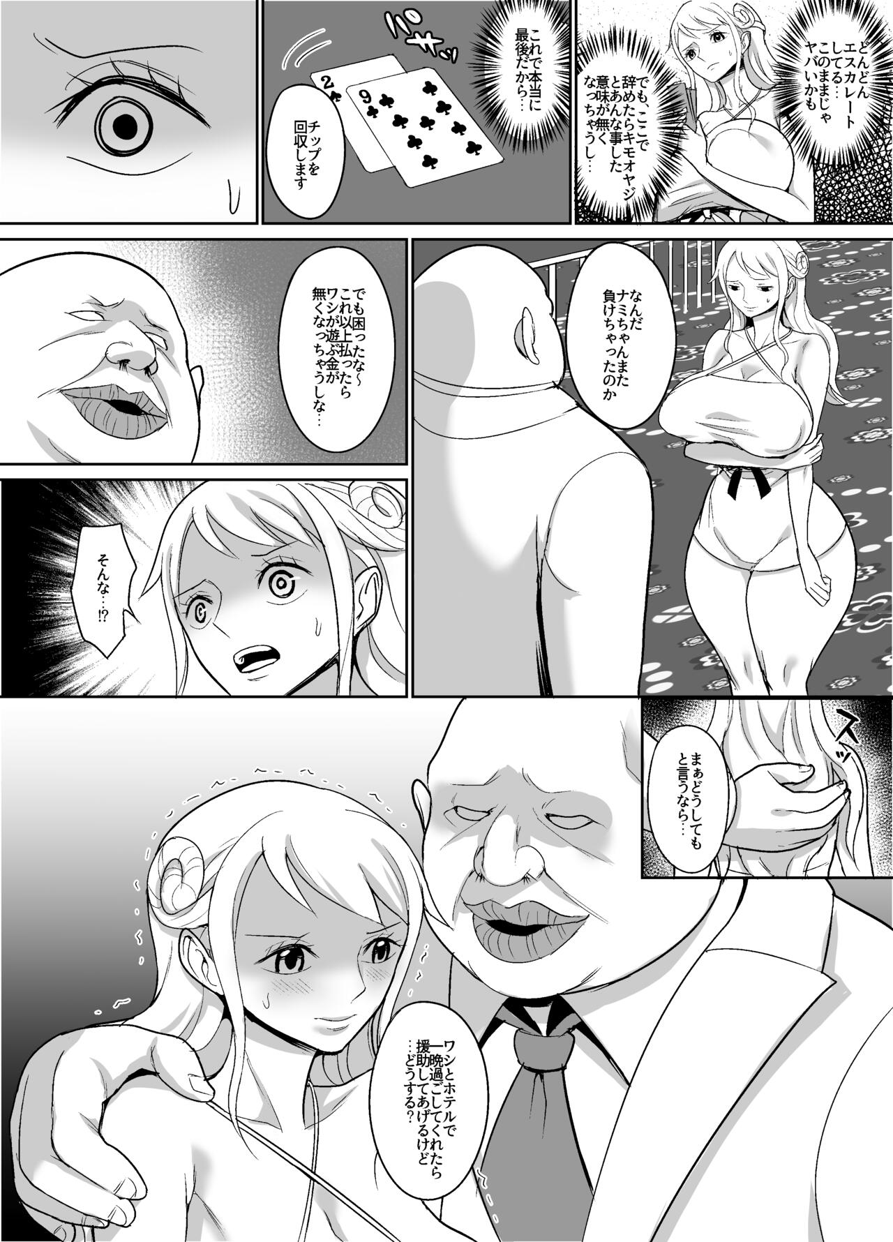 Nami Ver. Gold page 7 full