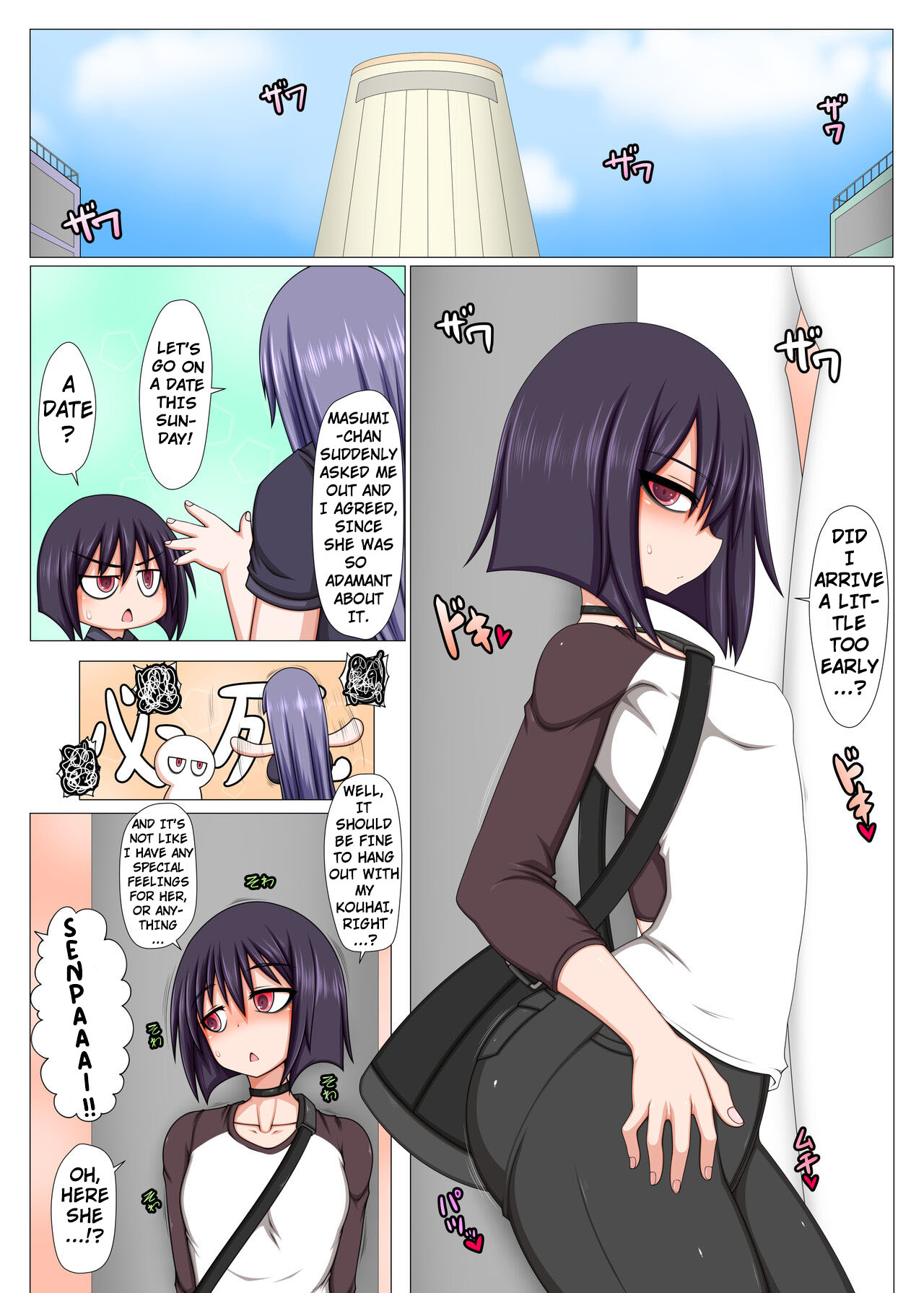 Futanari Kouhai ni Onaho Atsukai Sareteru Ki ga Suru. page 1 full