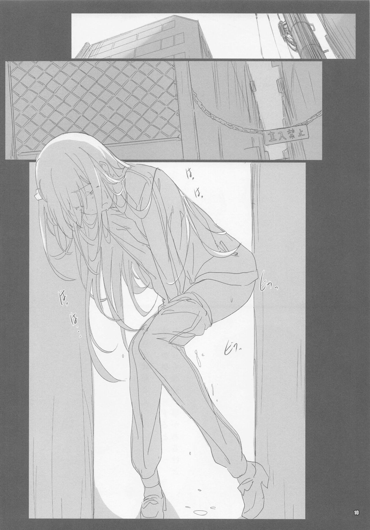 Bocchi Island Shimokita Doutei Kari Bocchi-chan Bangaihen page 9 full