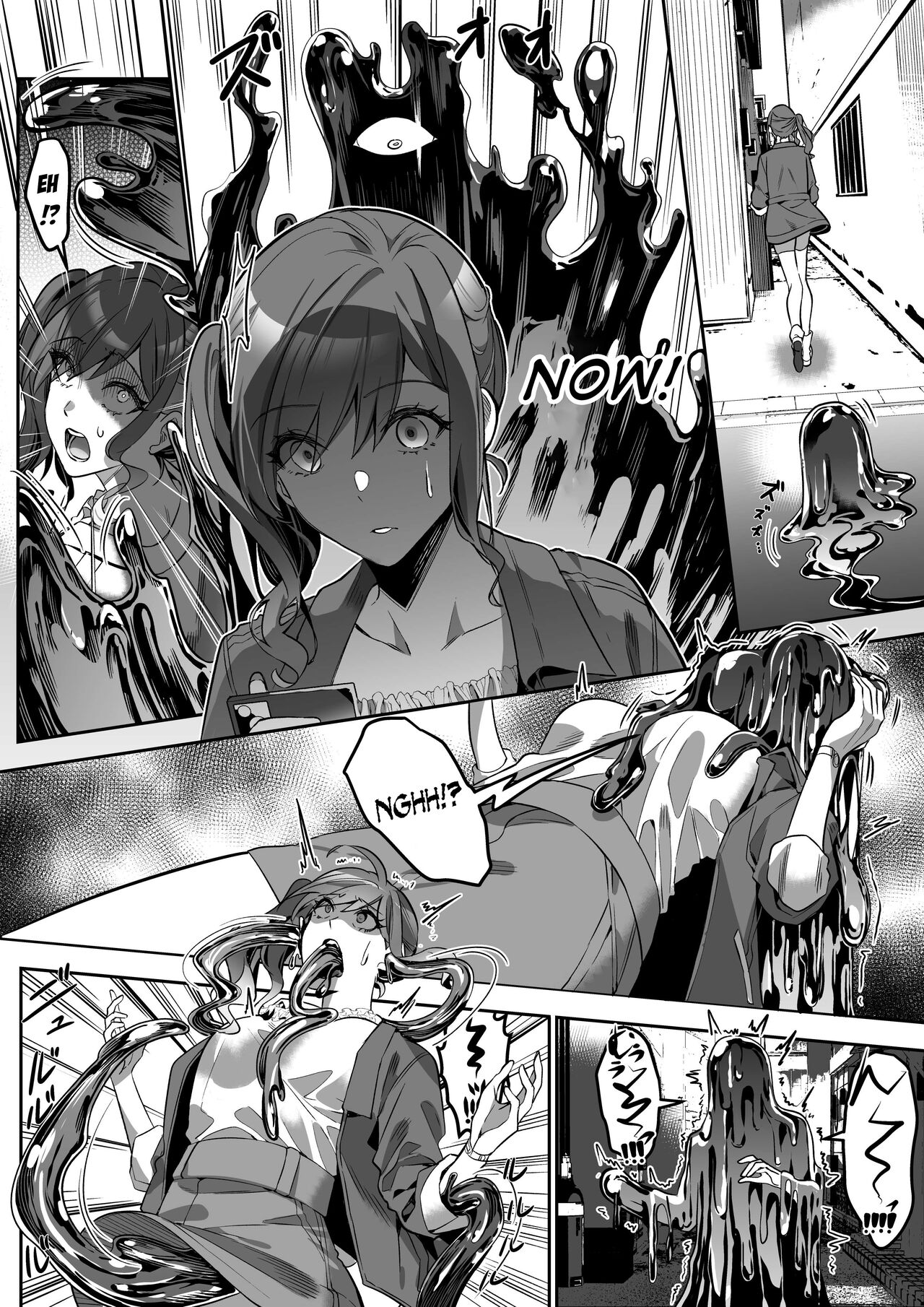 Shukushu Sagashi ~Kisei Nouryoku de Nikutai Goudatsu~ page 4 full