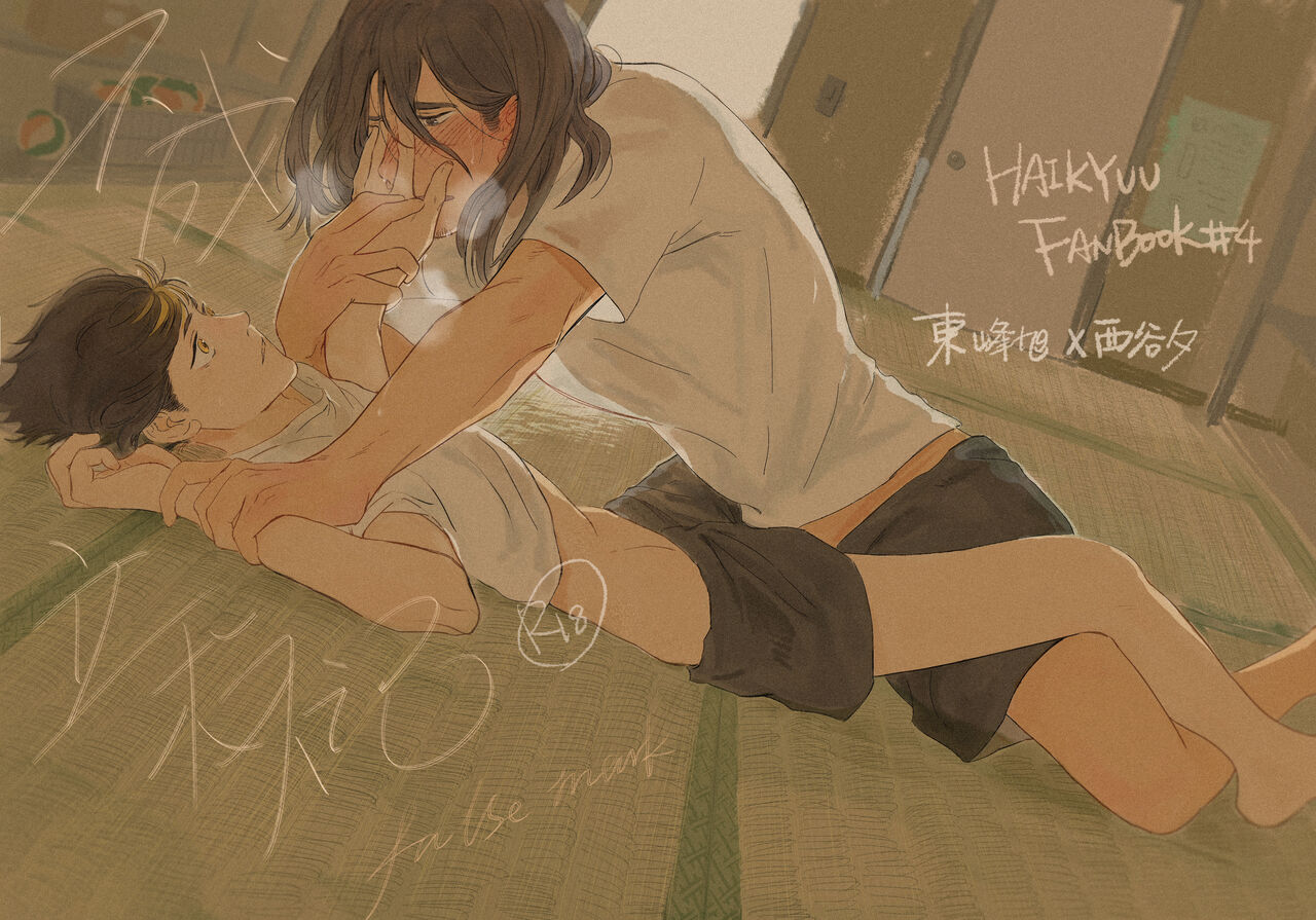 Invalid Mark page 1 full