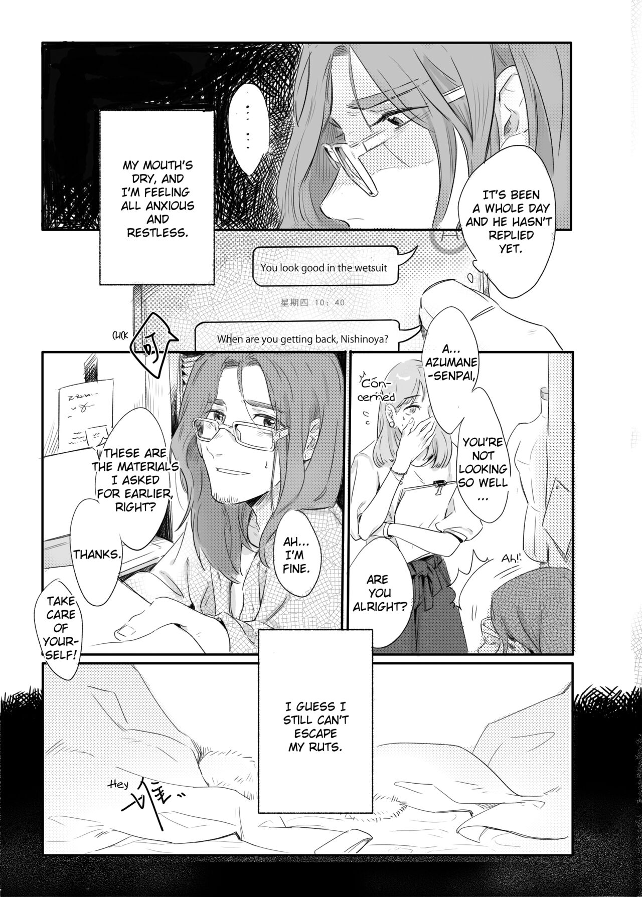 Invalid Mark page 6 full