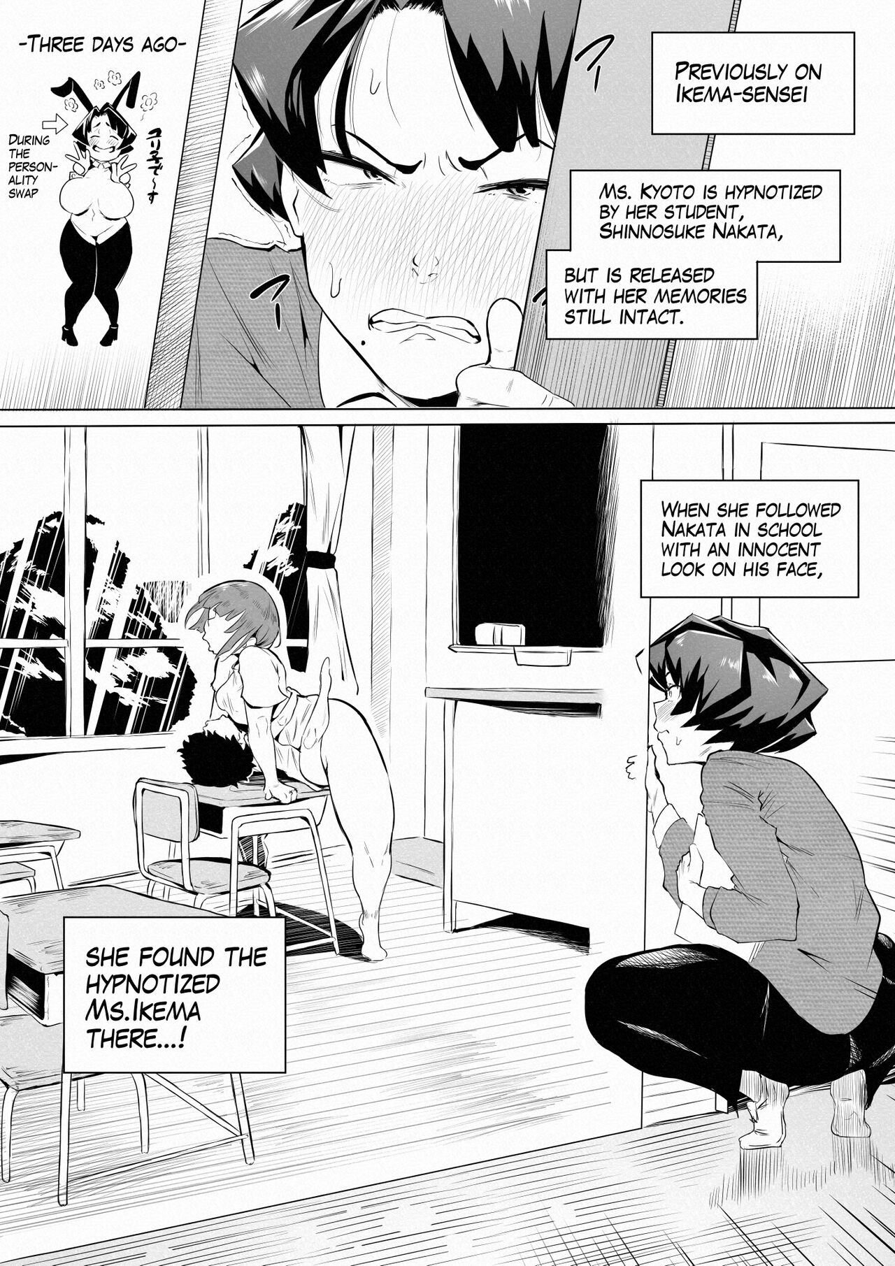 Saimin Busoku 3 page 1 full