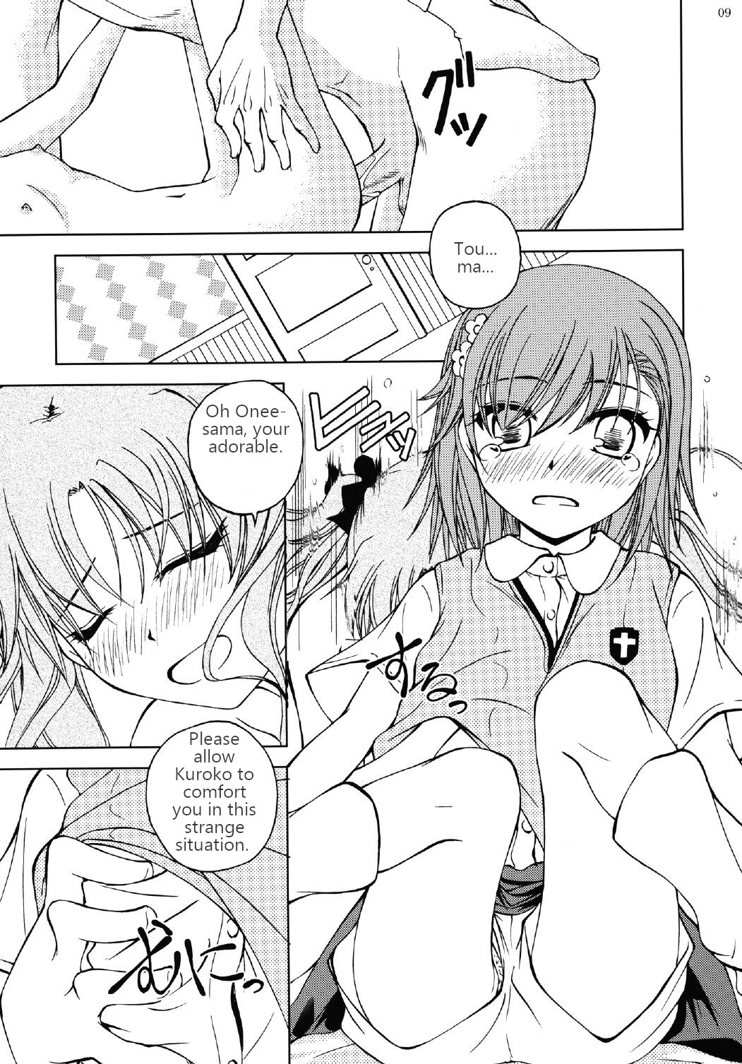 Onee-sama o Ruijinen to Sememakuri desu no!! | I'm Attacking Onee-sama with the Monkey!! page 8 full
