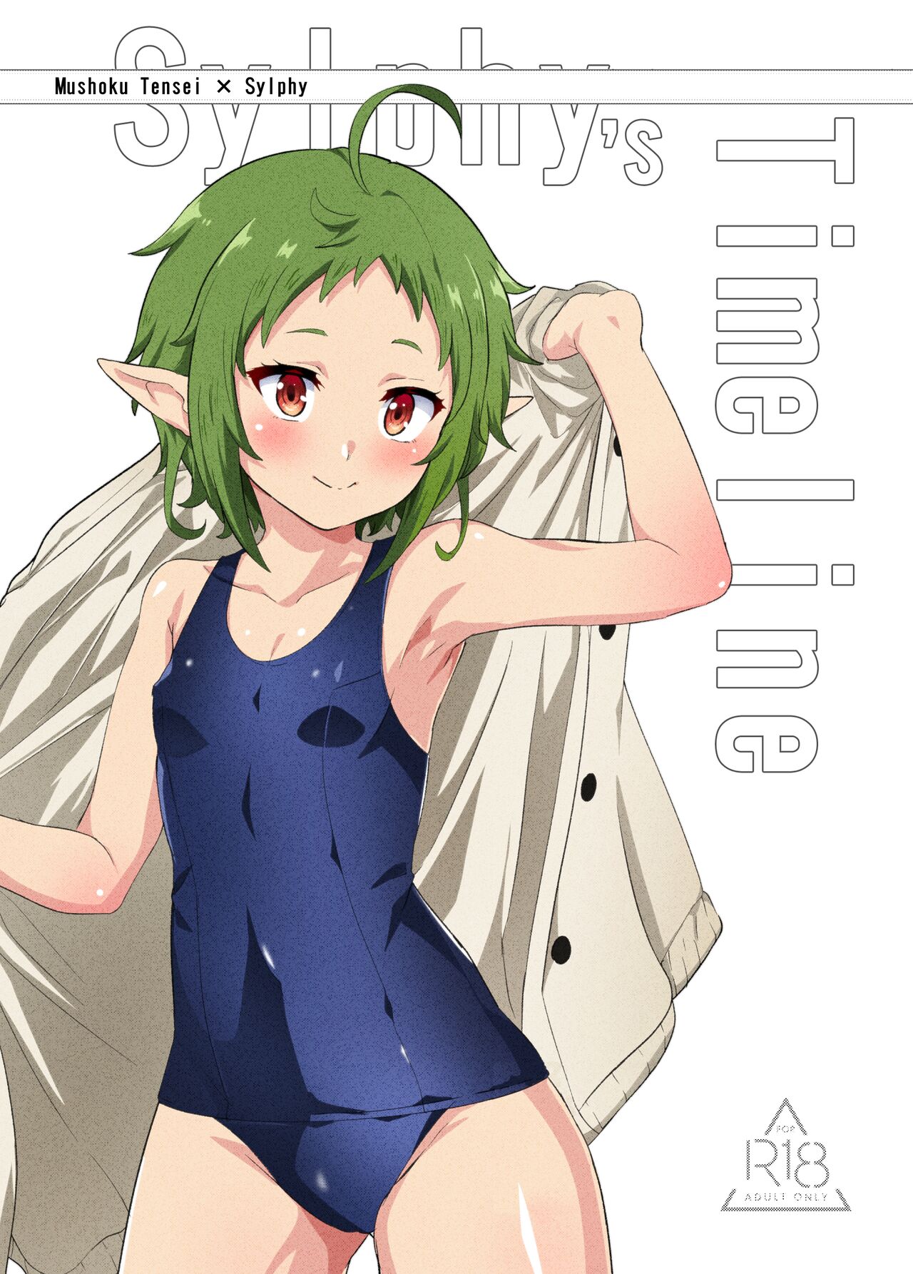 Sylphy no Timeline ni Nattara -Honki Dasu- | Sylphy's Timeline page 1 full