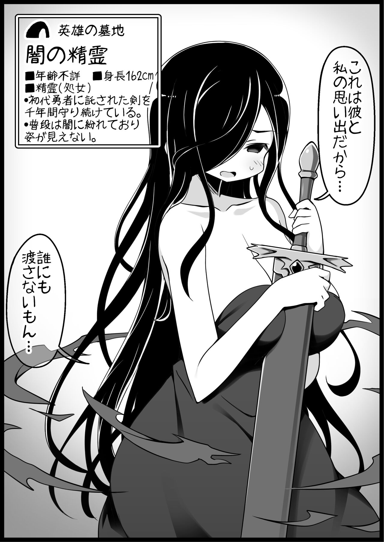 Yuusha ni Kanyou Sugiru Fantasy Sekai 5 page 4 full