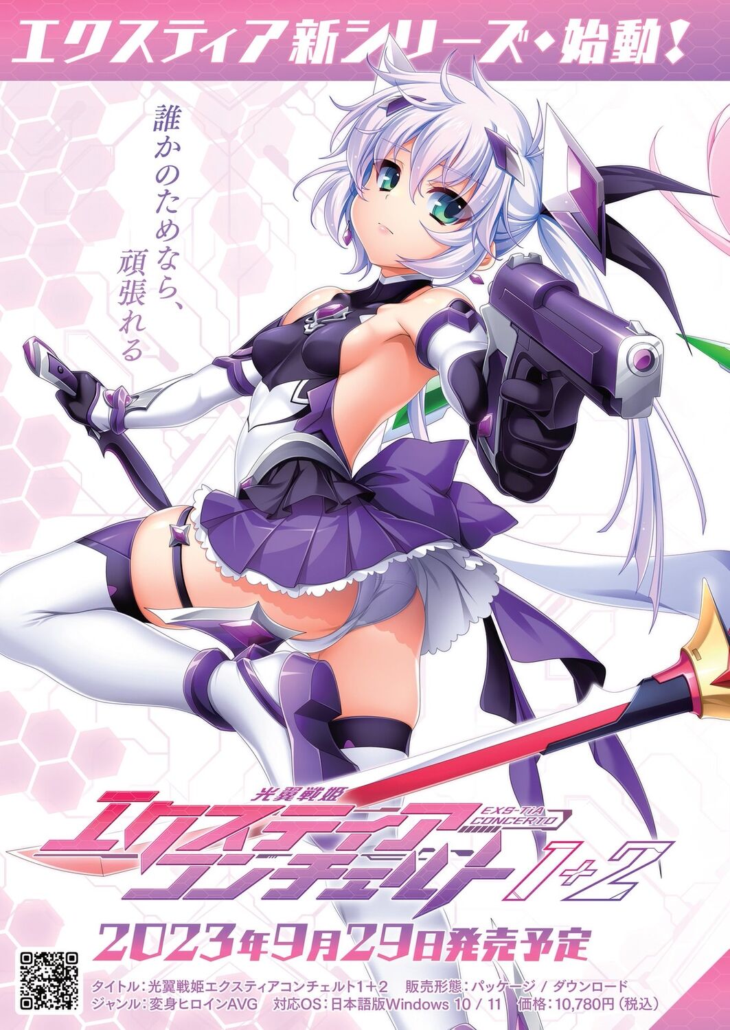 BugBug 2023-09 page 2 full