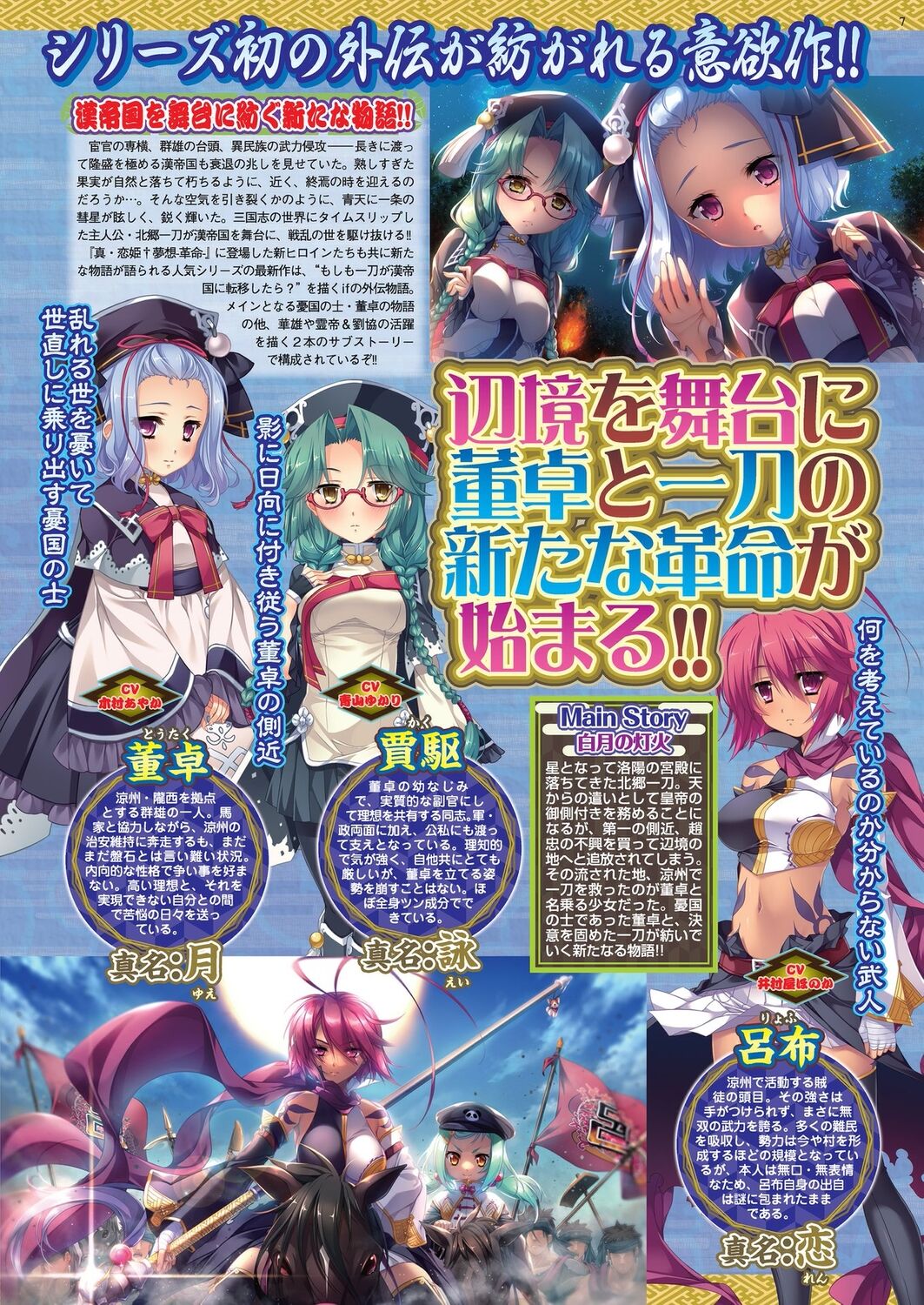 BugBug 2023-09 page 7 full