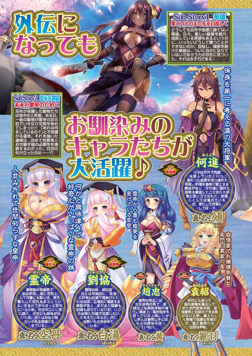 BugBug 2023-09 page 8 full