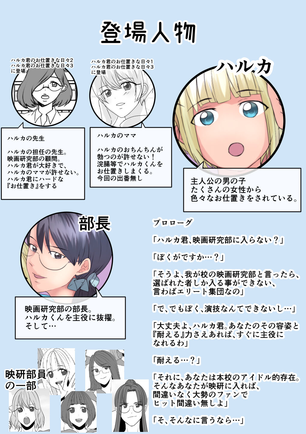 Jigoku no Okeiko 01 page 2 full