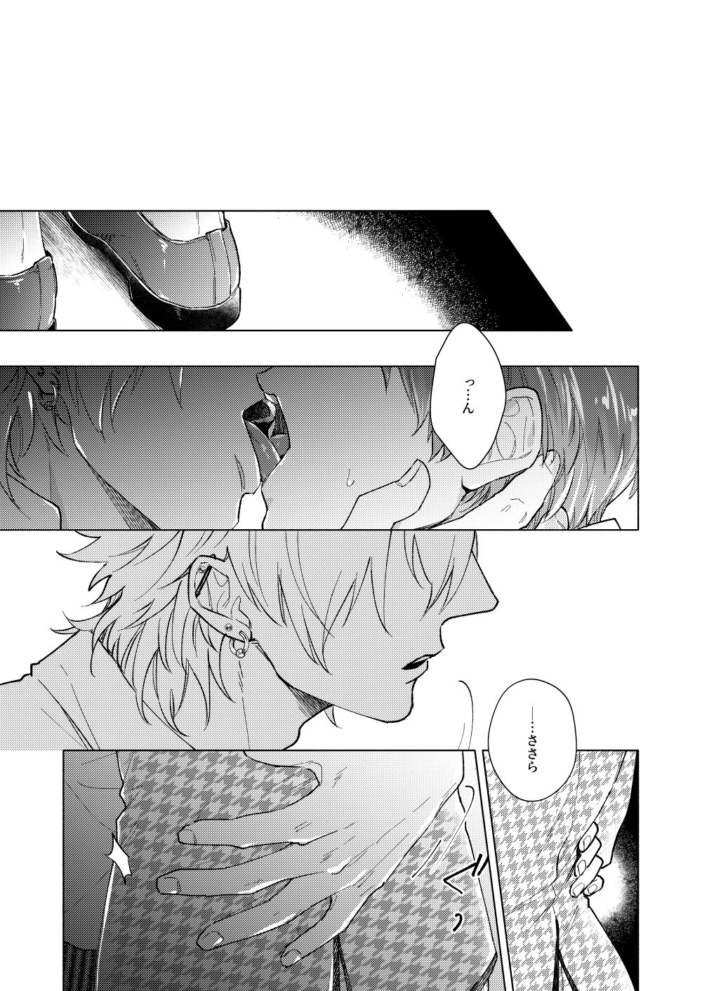 FOOL AND THE GANGSTA page 3 full