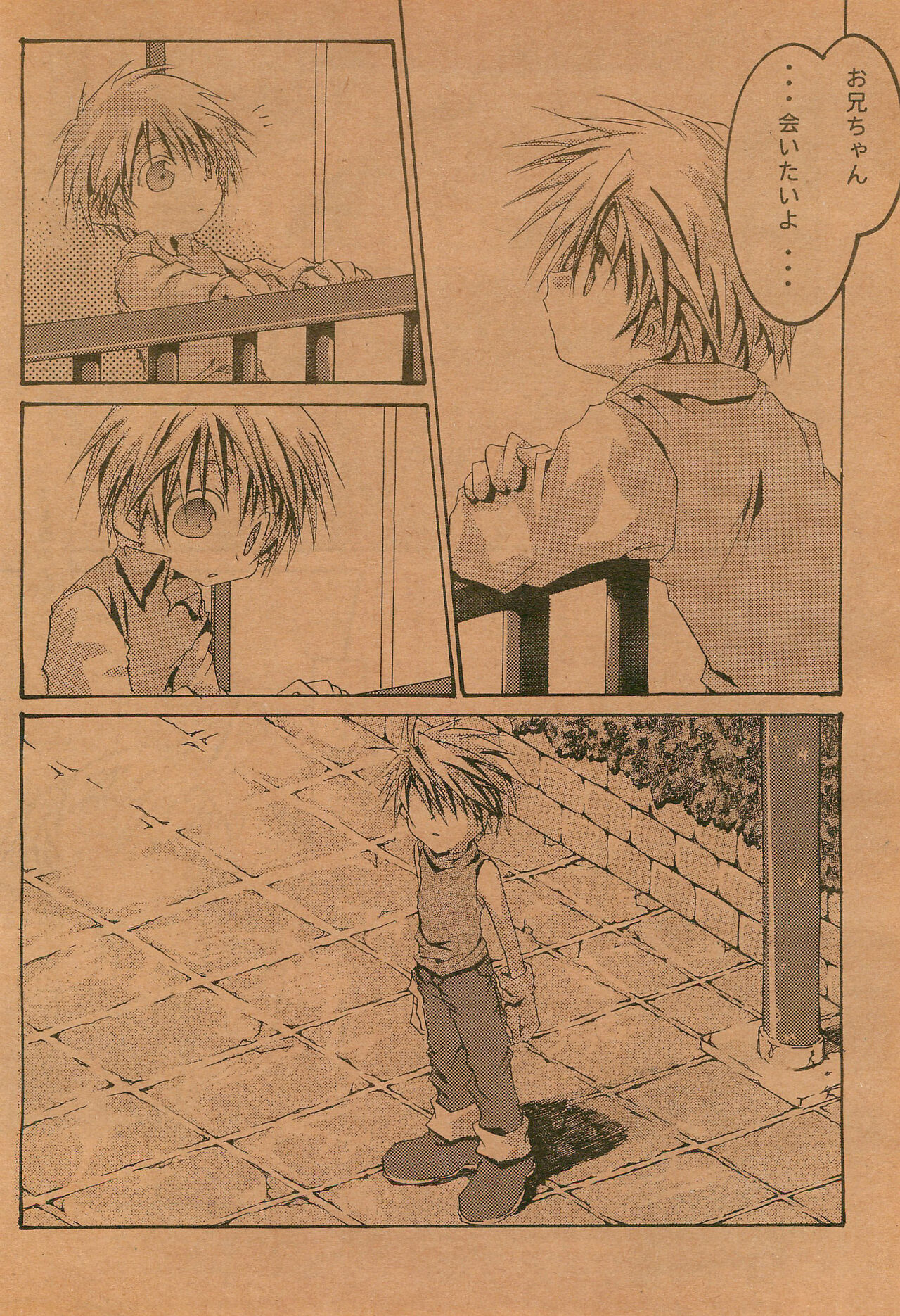 PoLPoLA page 10 full