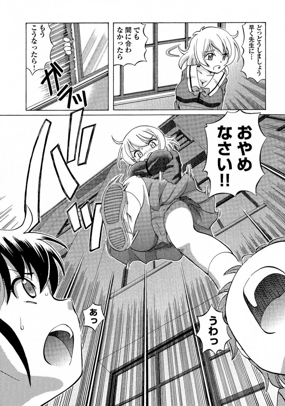 - TS Majo Rie x Norun - Chapter 01 page 10 full