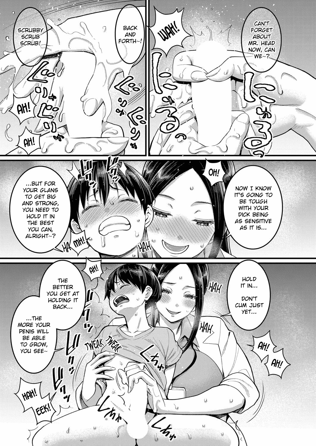Shiori Sensei wa Ochinchin no Sodateya-san | Shiori-Sensei, The Nurturing Nurse page 9 full