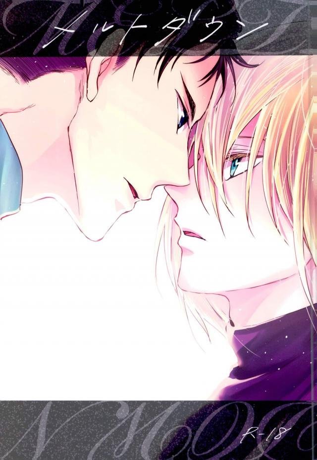 Meltdown page 1 full