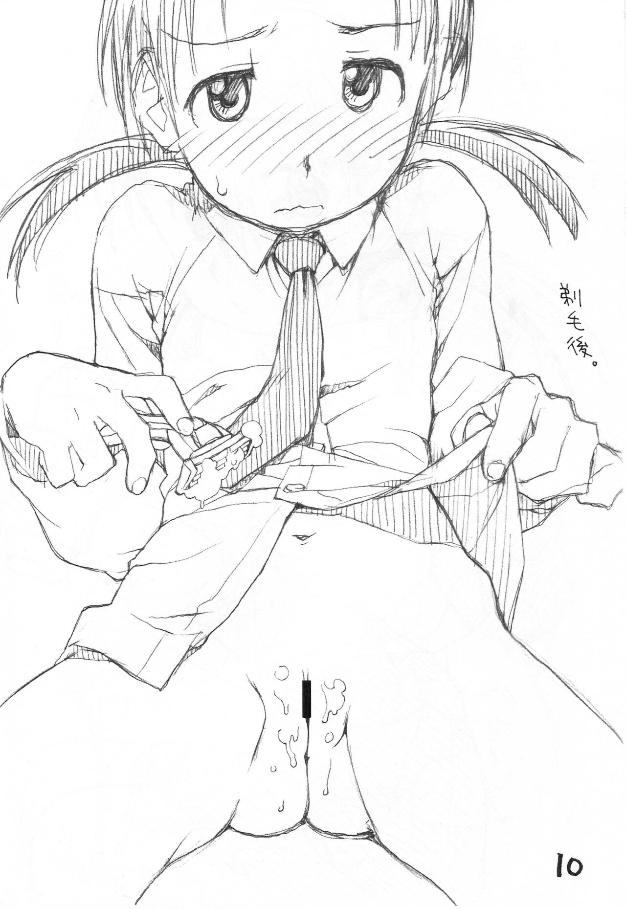 Okosama One Touch 9 page 9 full