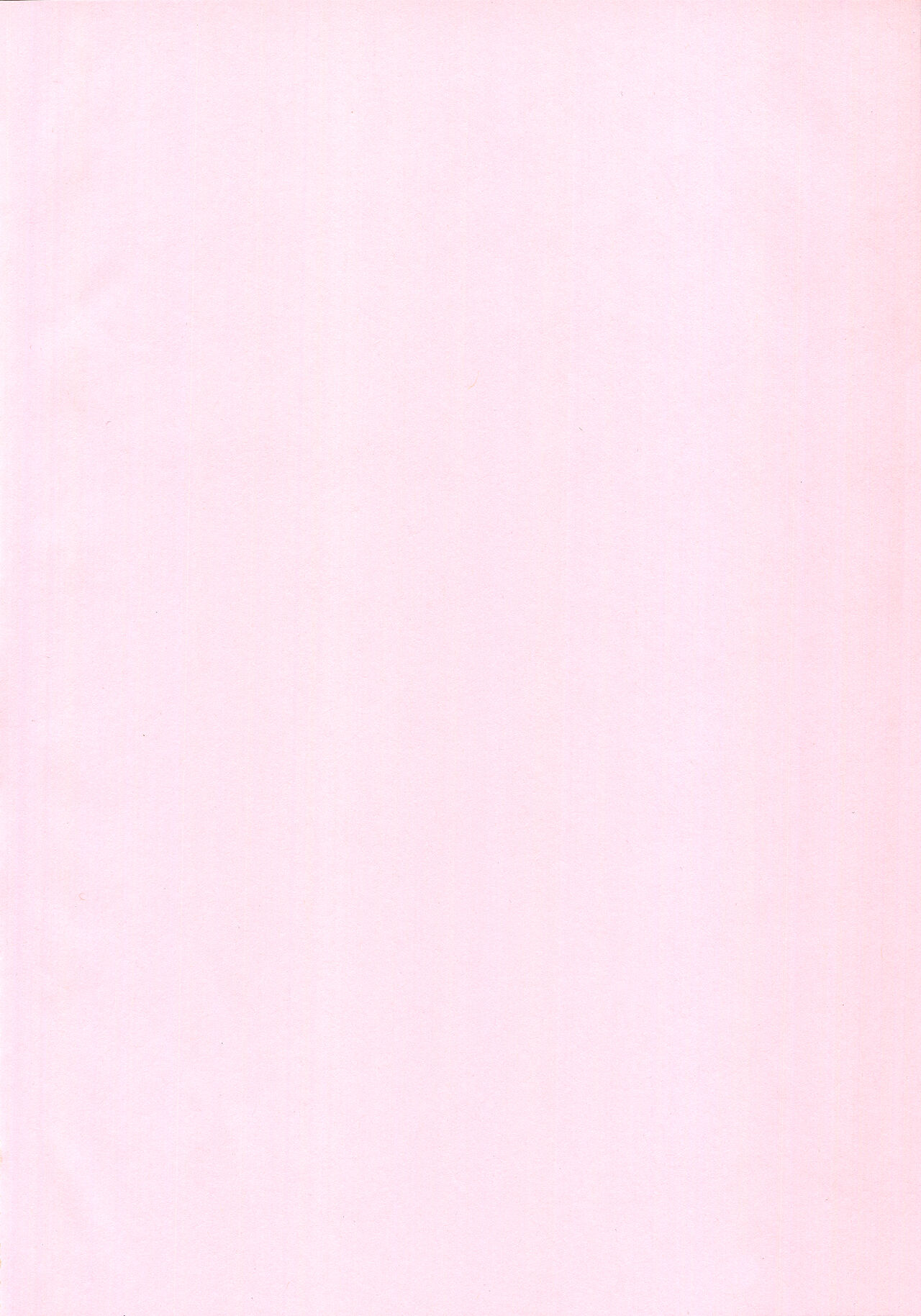 FGO Dosukebe Reisou Hon page 3 full