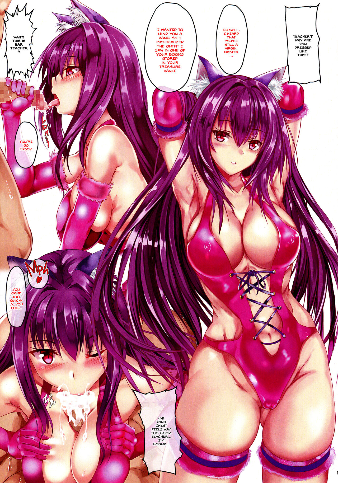 FGO Dosukebe Reisou Hon page 4 full