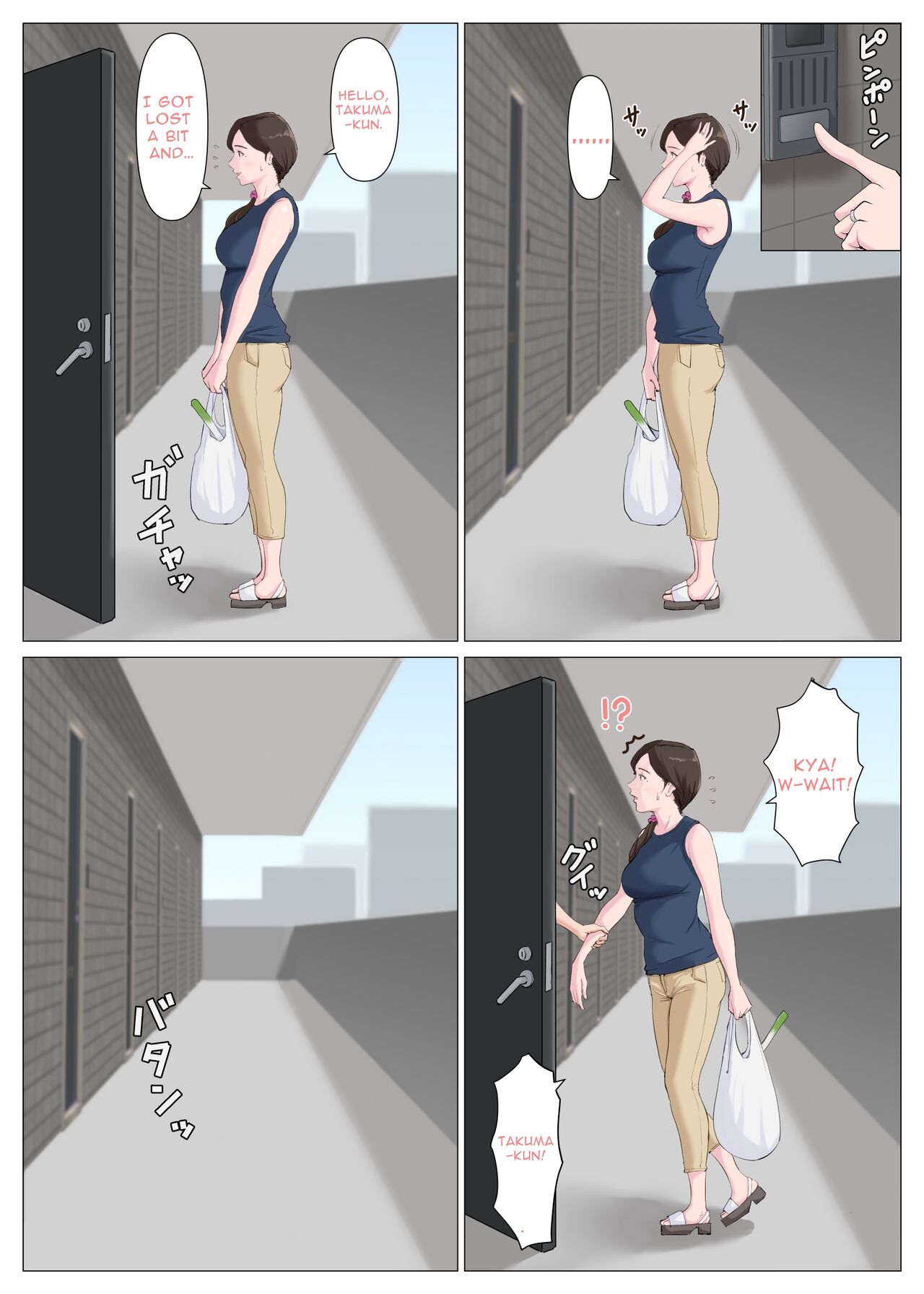 Haha ni nita Hito ~Kouhen~ | A Motherly Woman - Part Two - page 7 full