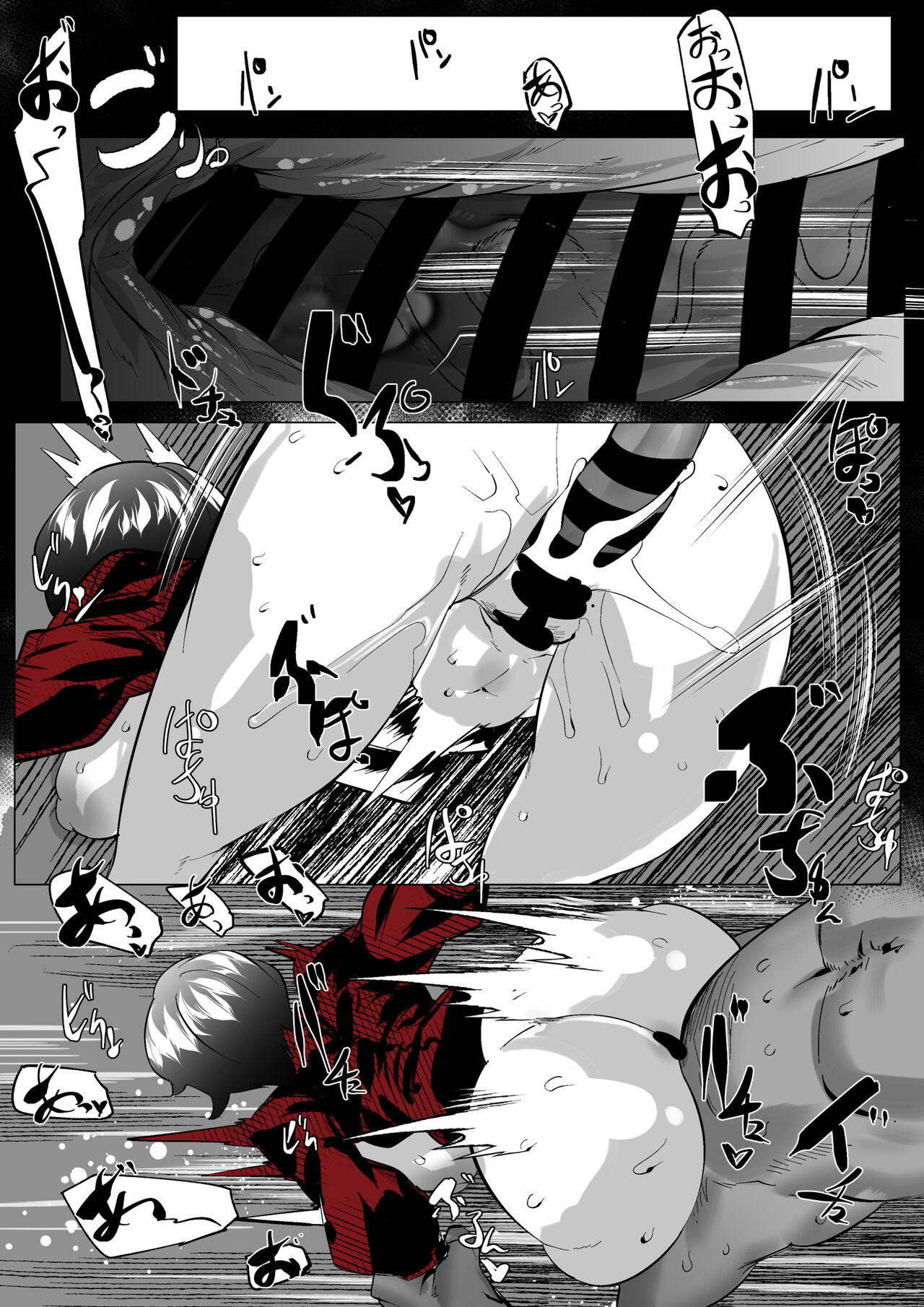 Ada Wong no Sennyuu Shippai page 10 full