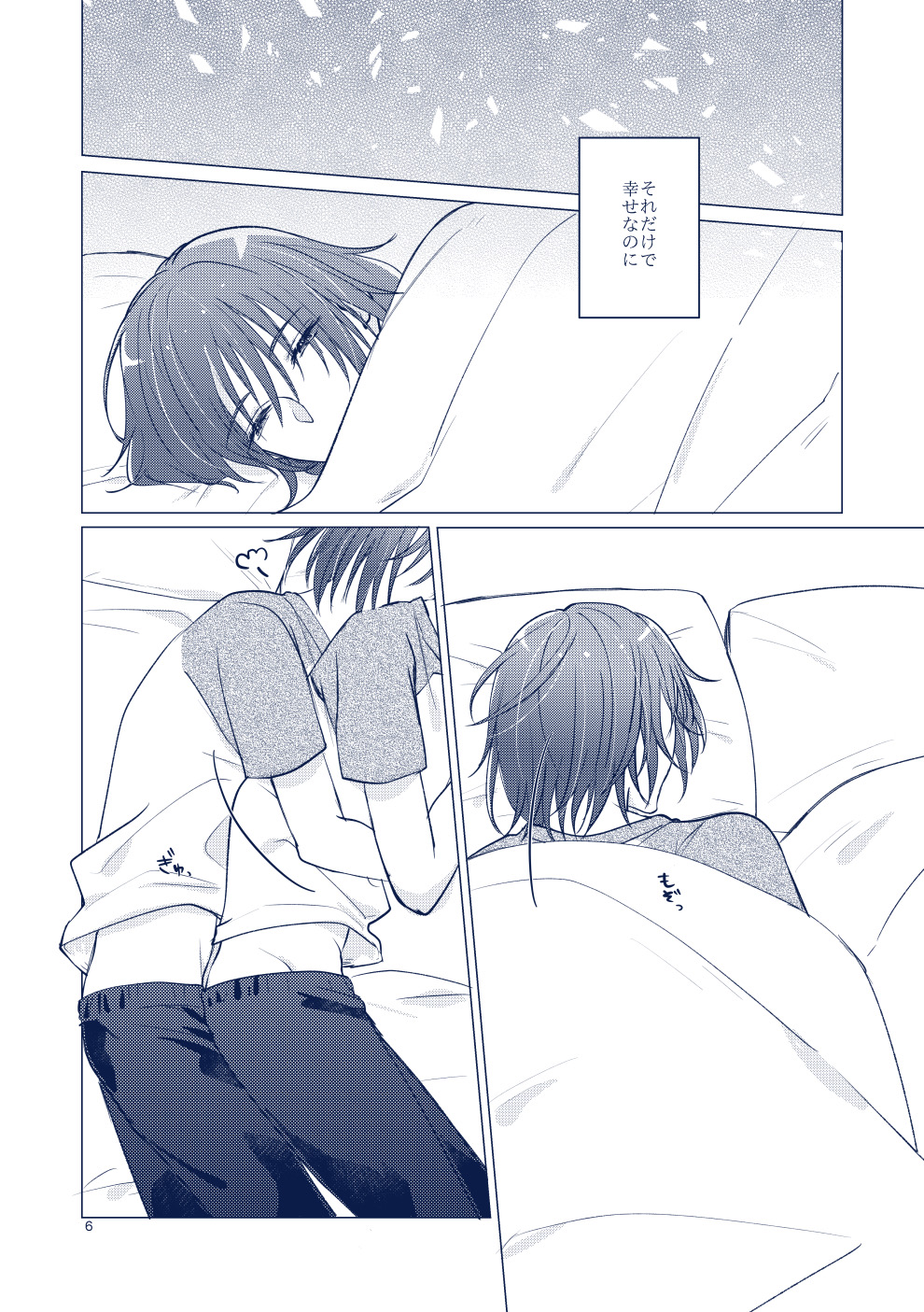 euphoria page 5 full