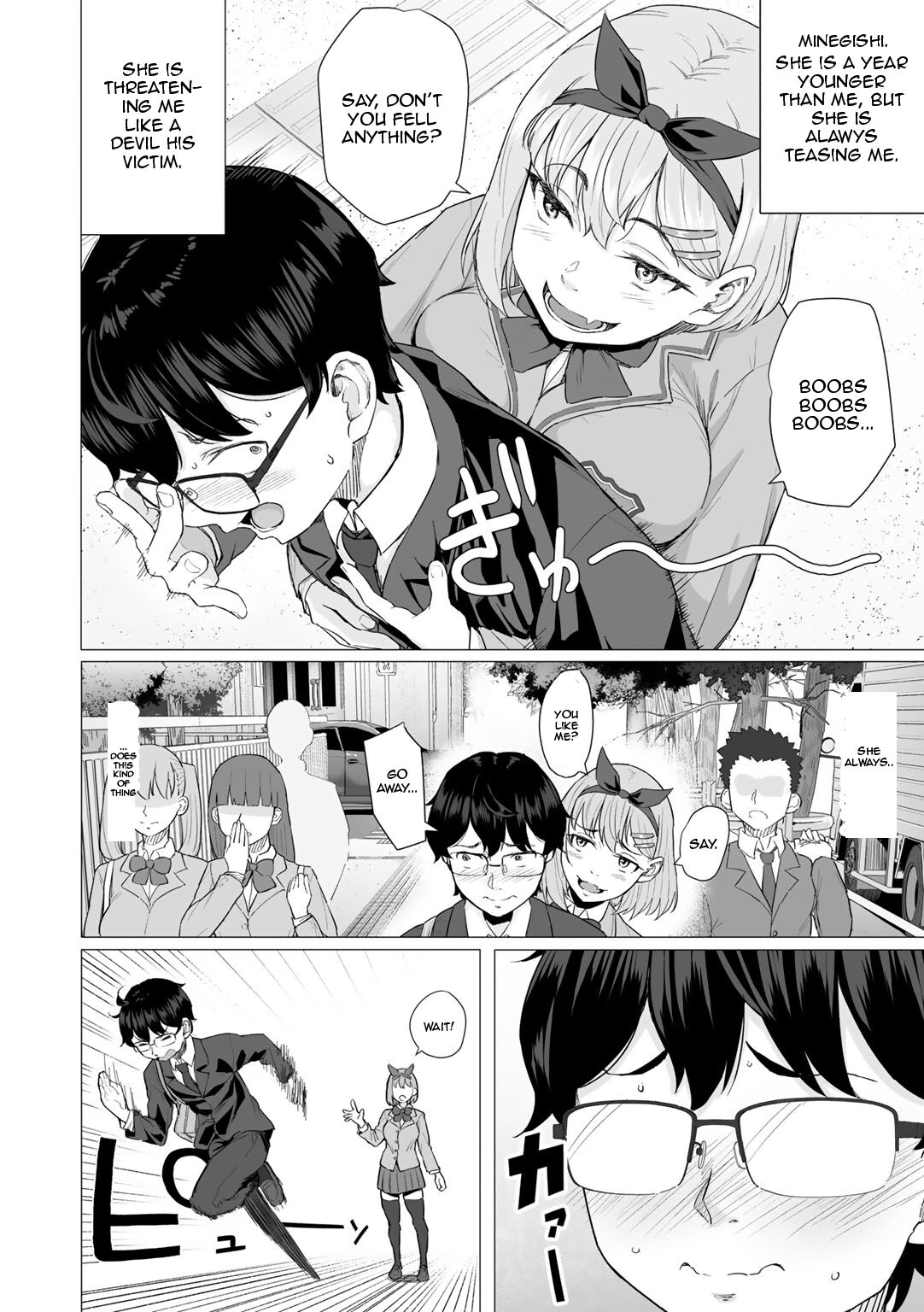 Netorarenaide, Minegishi-san page 2 full