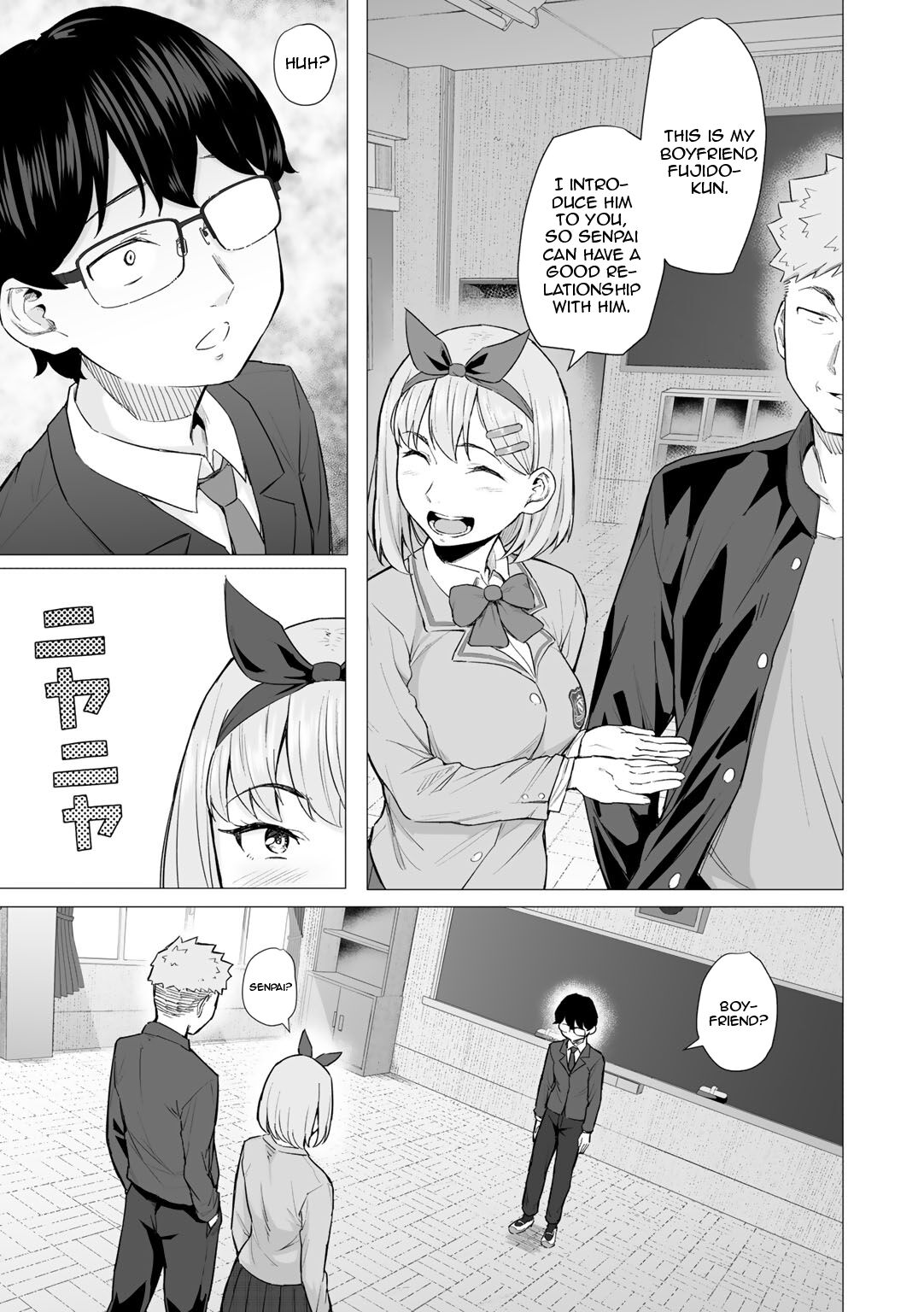 Netorarenaide, Minegishi-san page 5 full