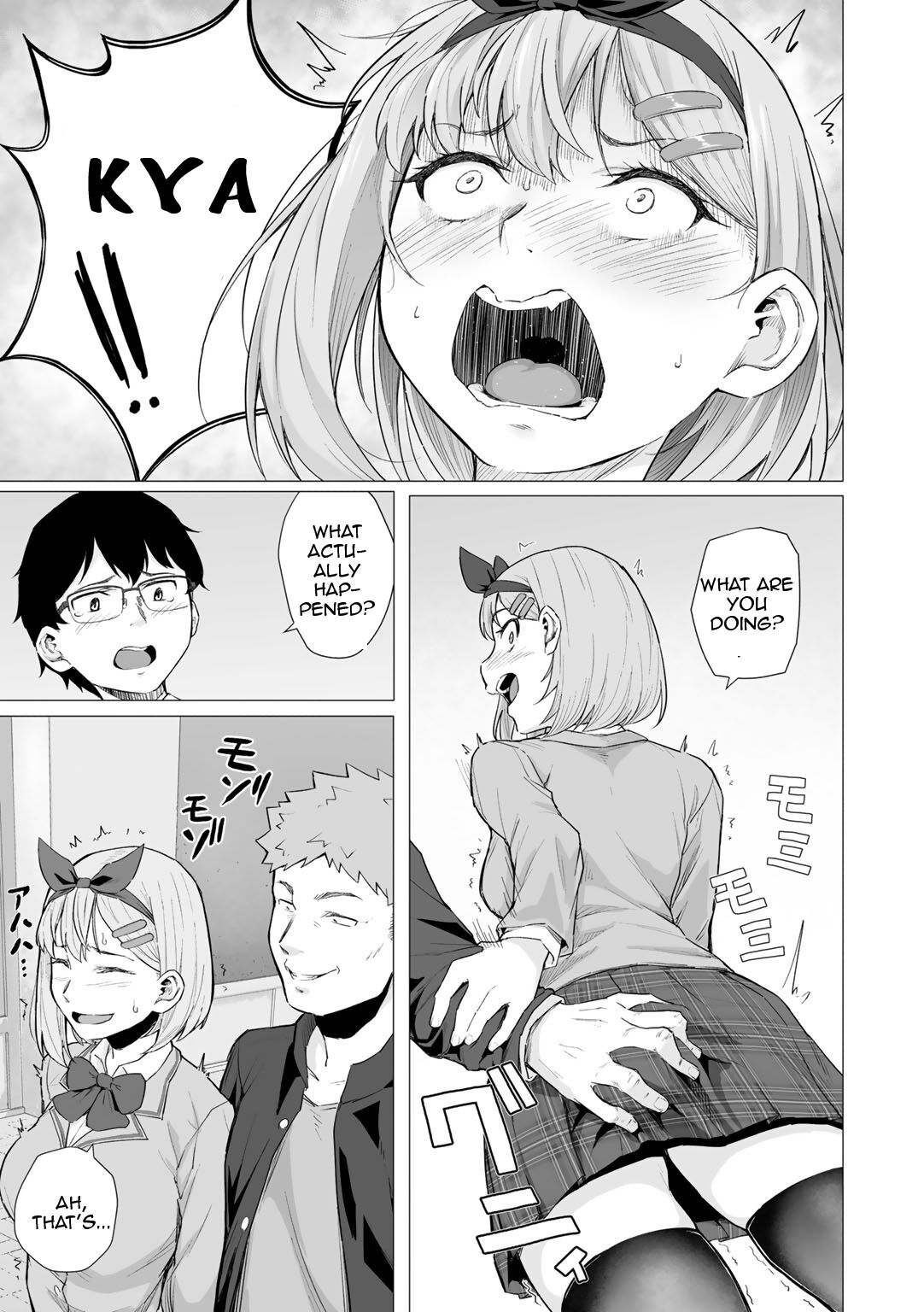 Netorarenaide, Minegishi-san page 7 full