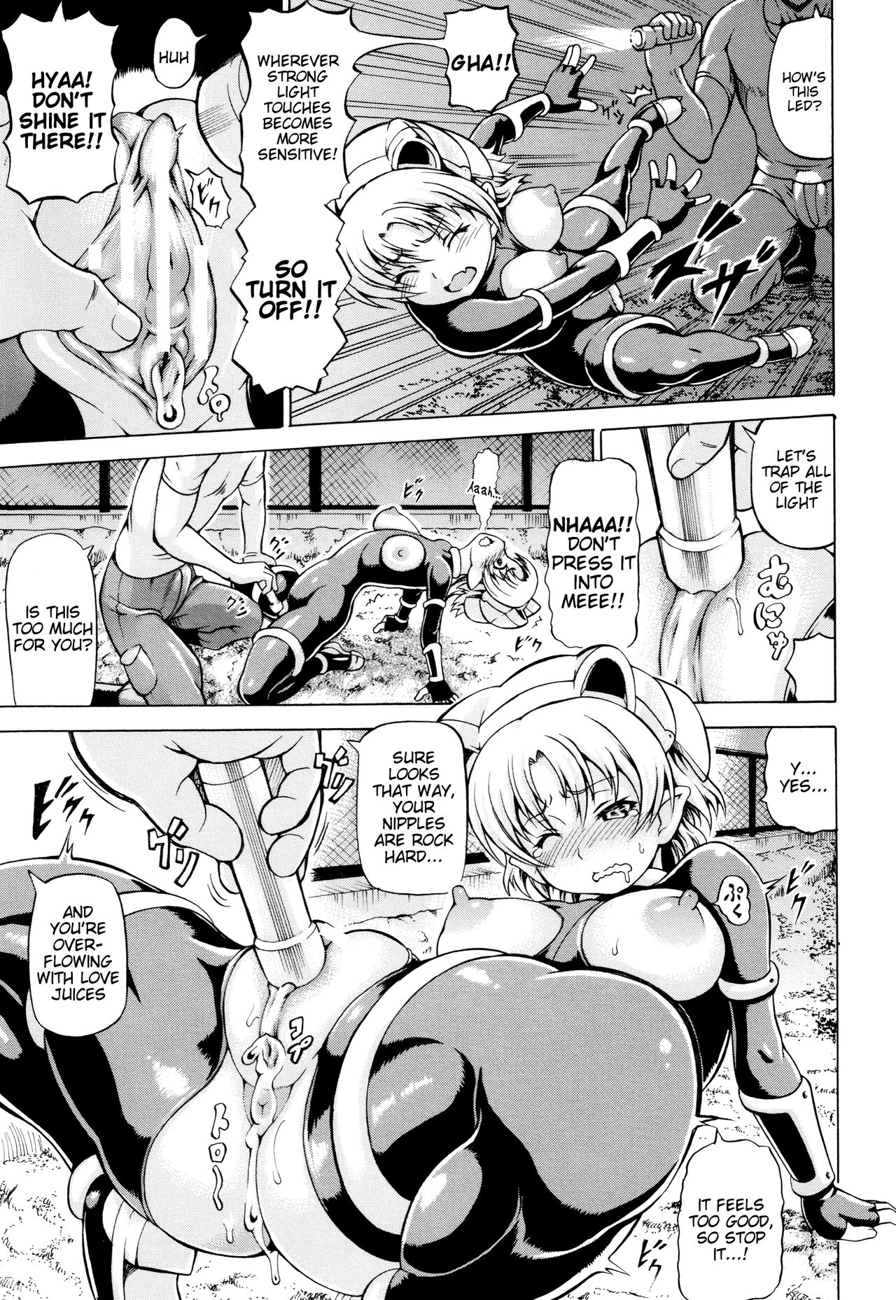 Be Careful in the Fields at Night! page 5 full