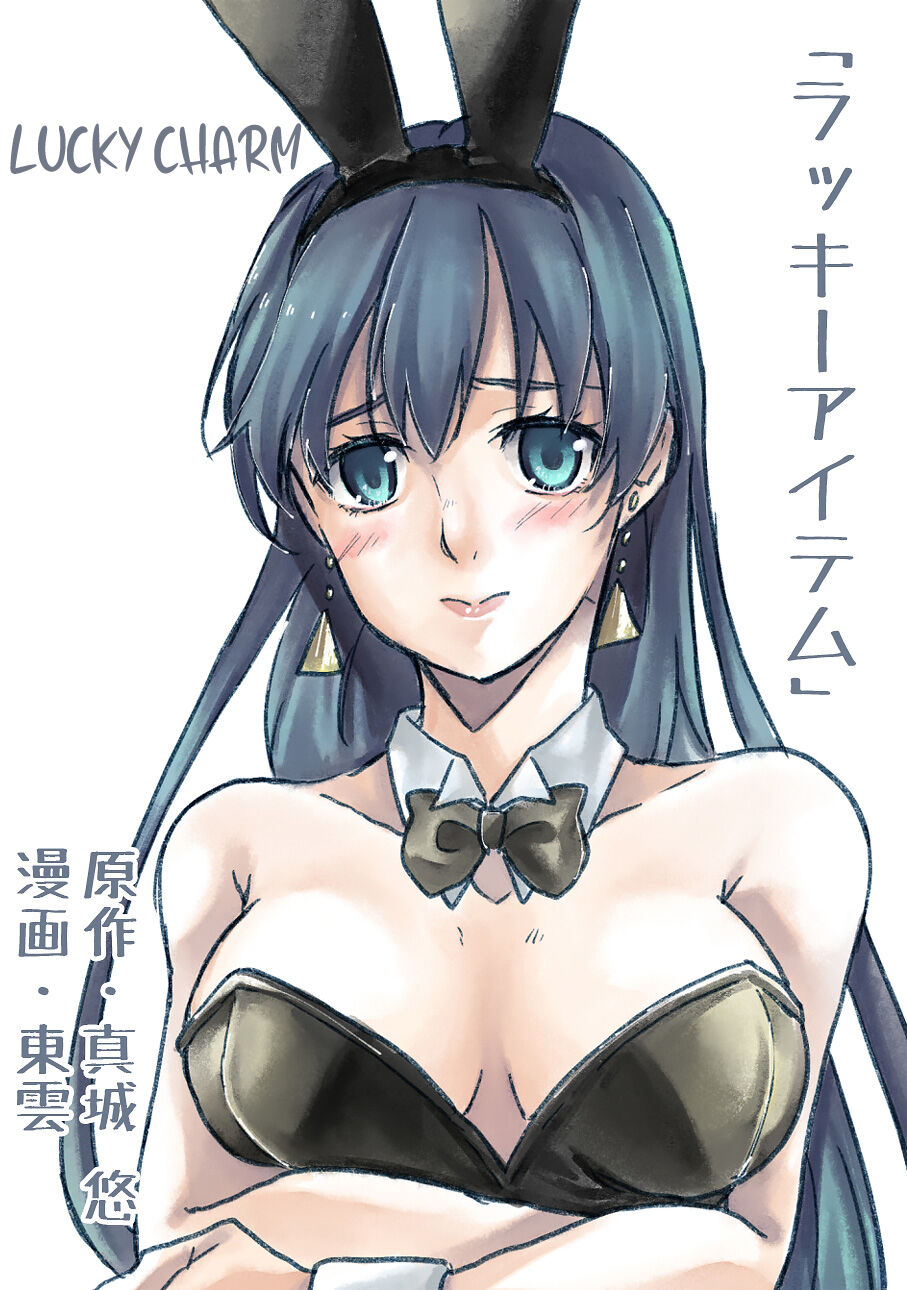 Nyotaika Sareta Otokonoko-tachi! | Boys Who Got Turned Into Girls page 2 full