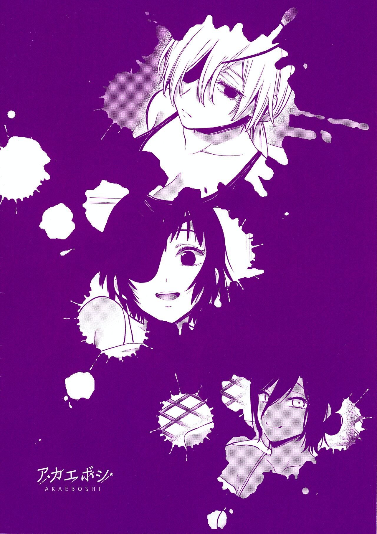 Chainsaw no Futa Musume page 2 full