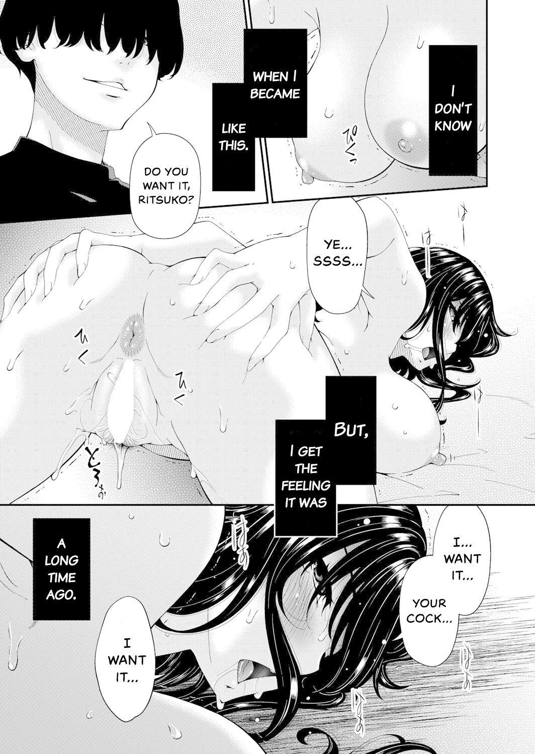 Saiin Kazoku Ch. 1 page 1 full