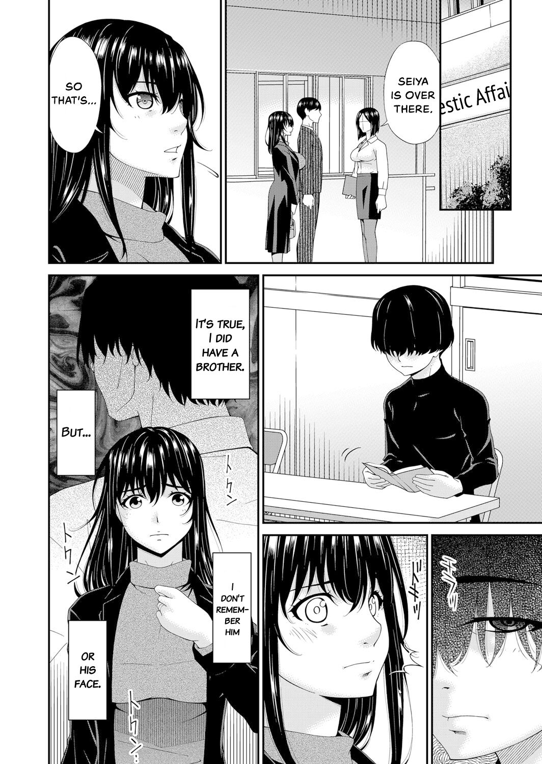 Saiin Kazoku Ch. 1 page 6 full