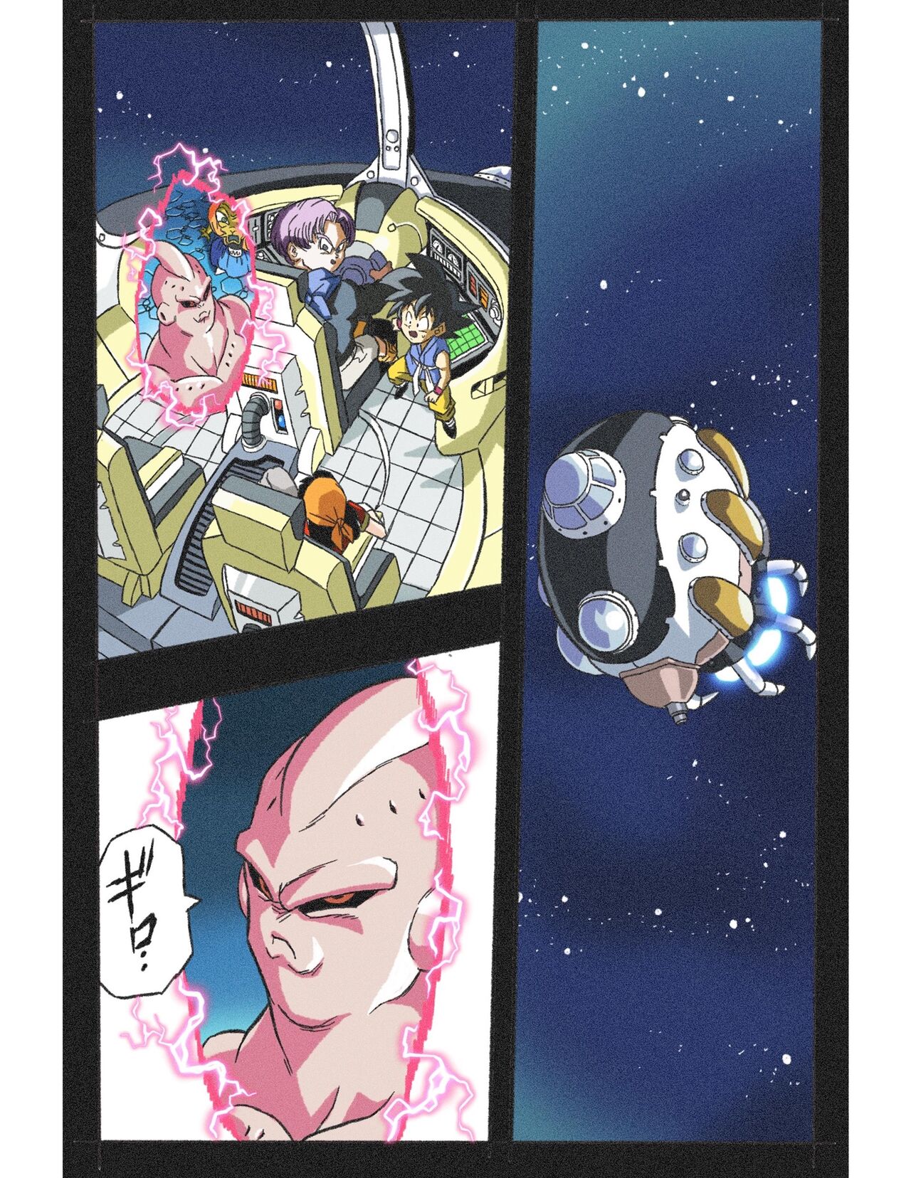 Ryona Budokai 4 page 2 full