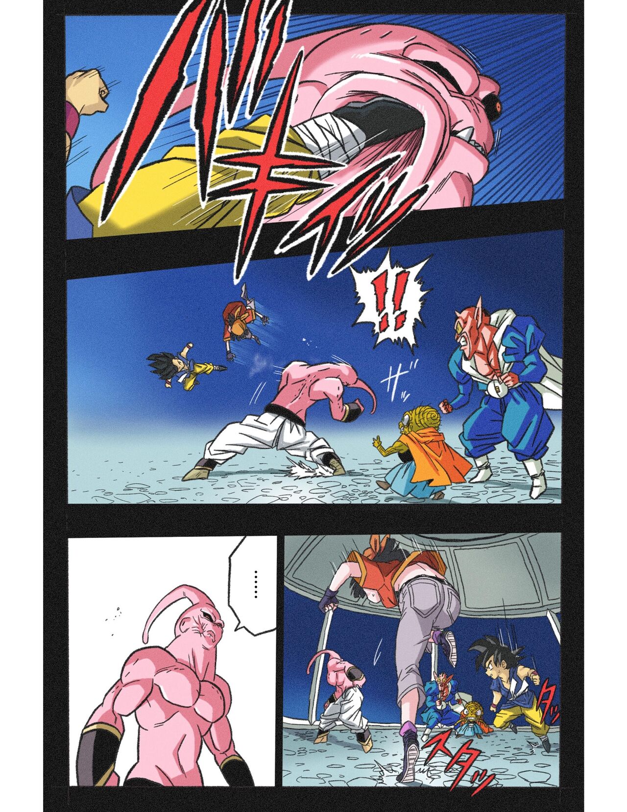 Ryona Budokai 4 page 6 full